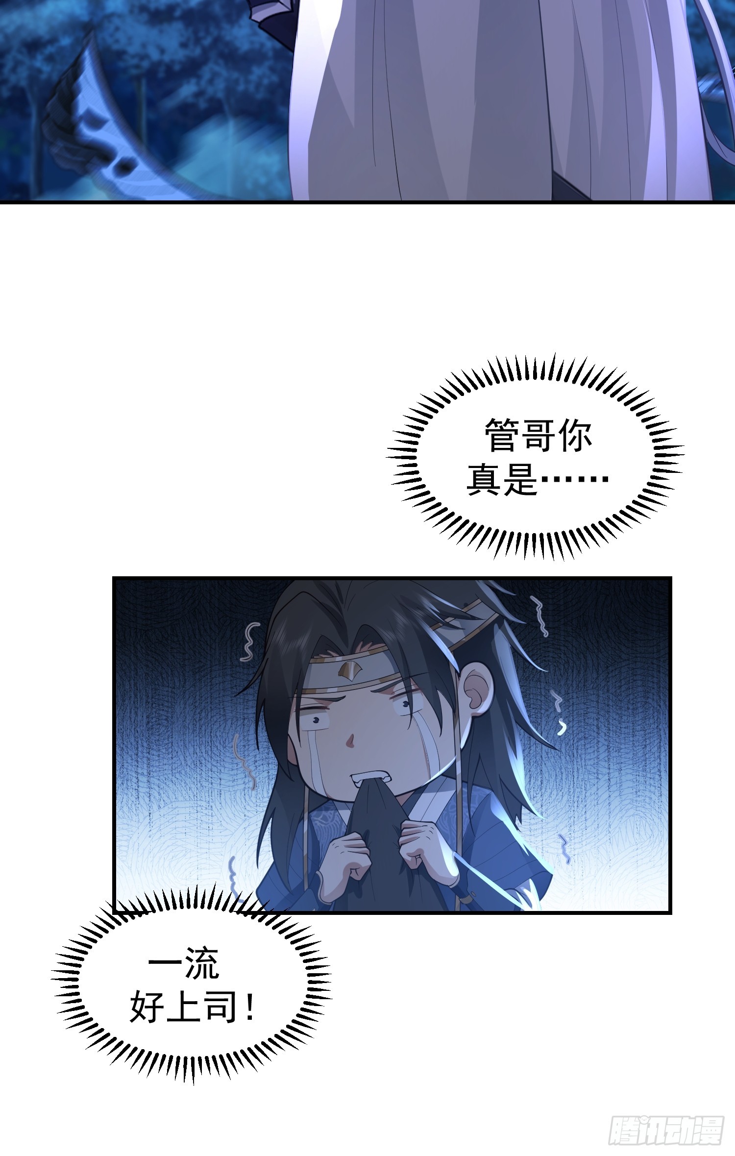 漂亮师父23