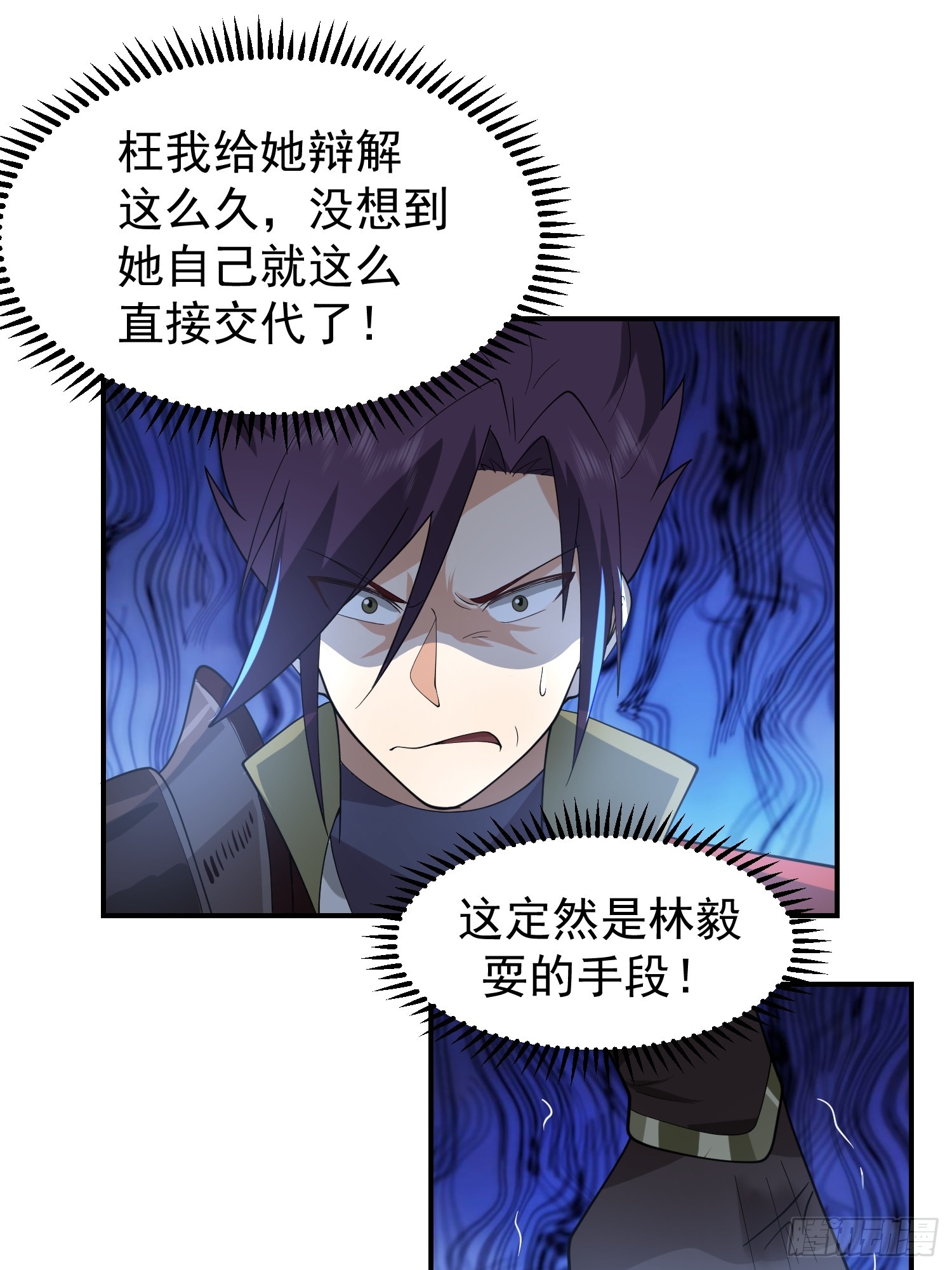 白家惨案42