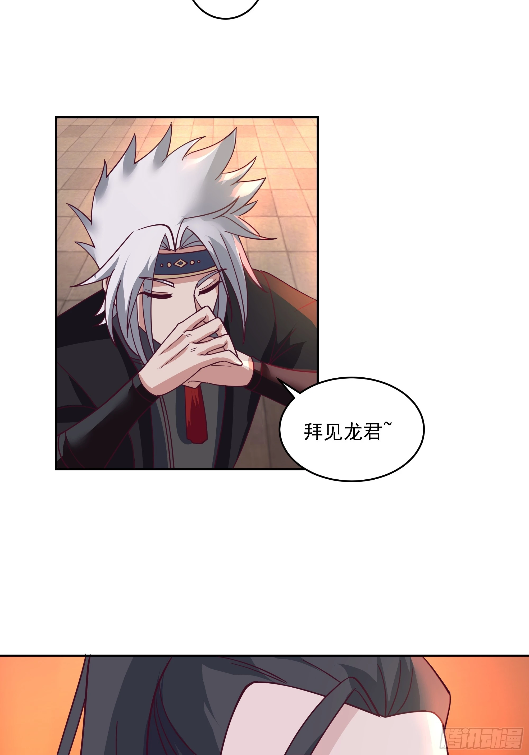 龙宫私斗4