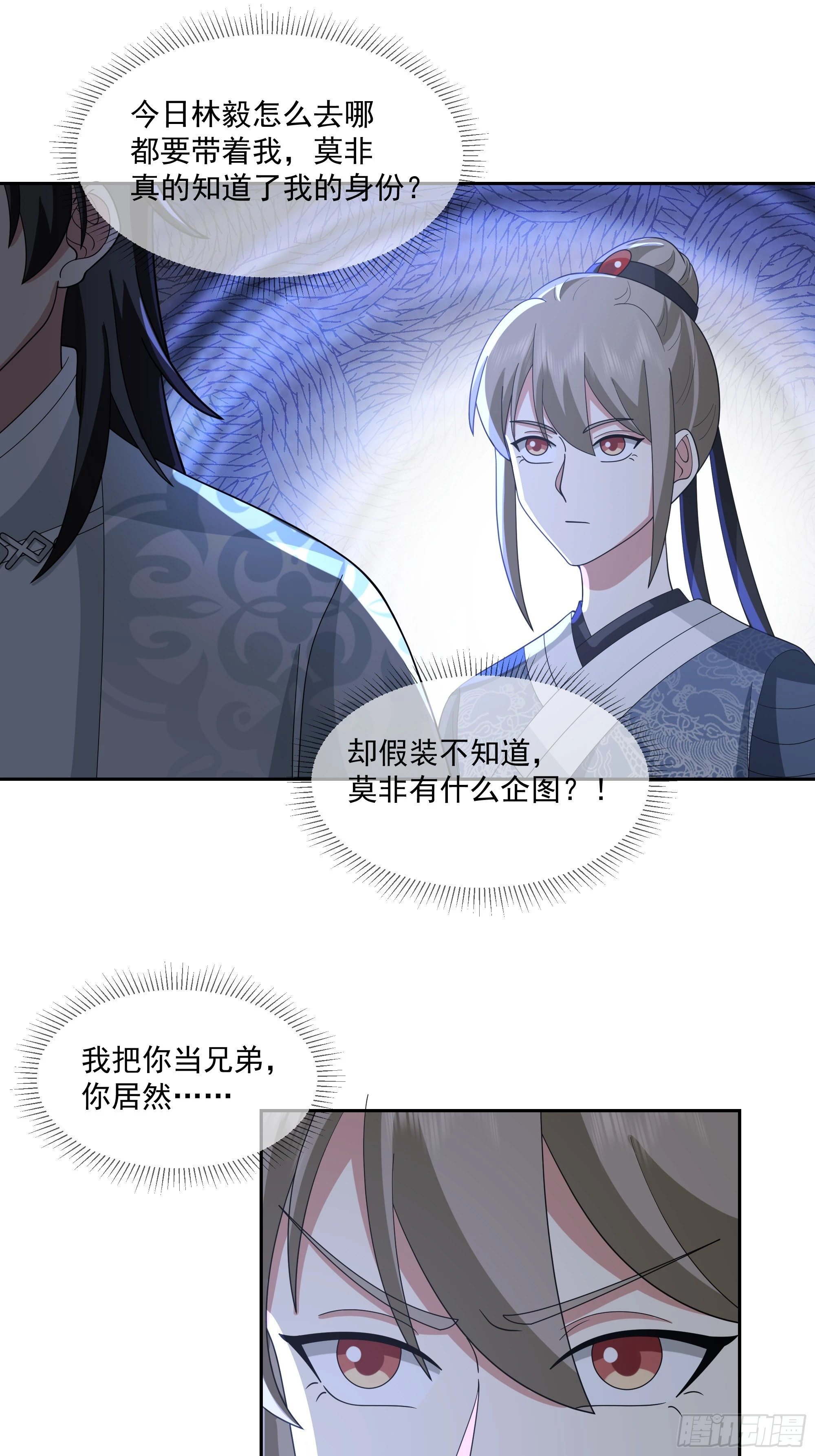 梁王世子24