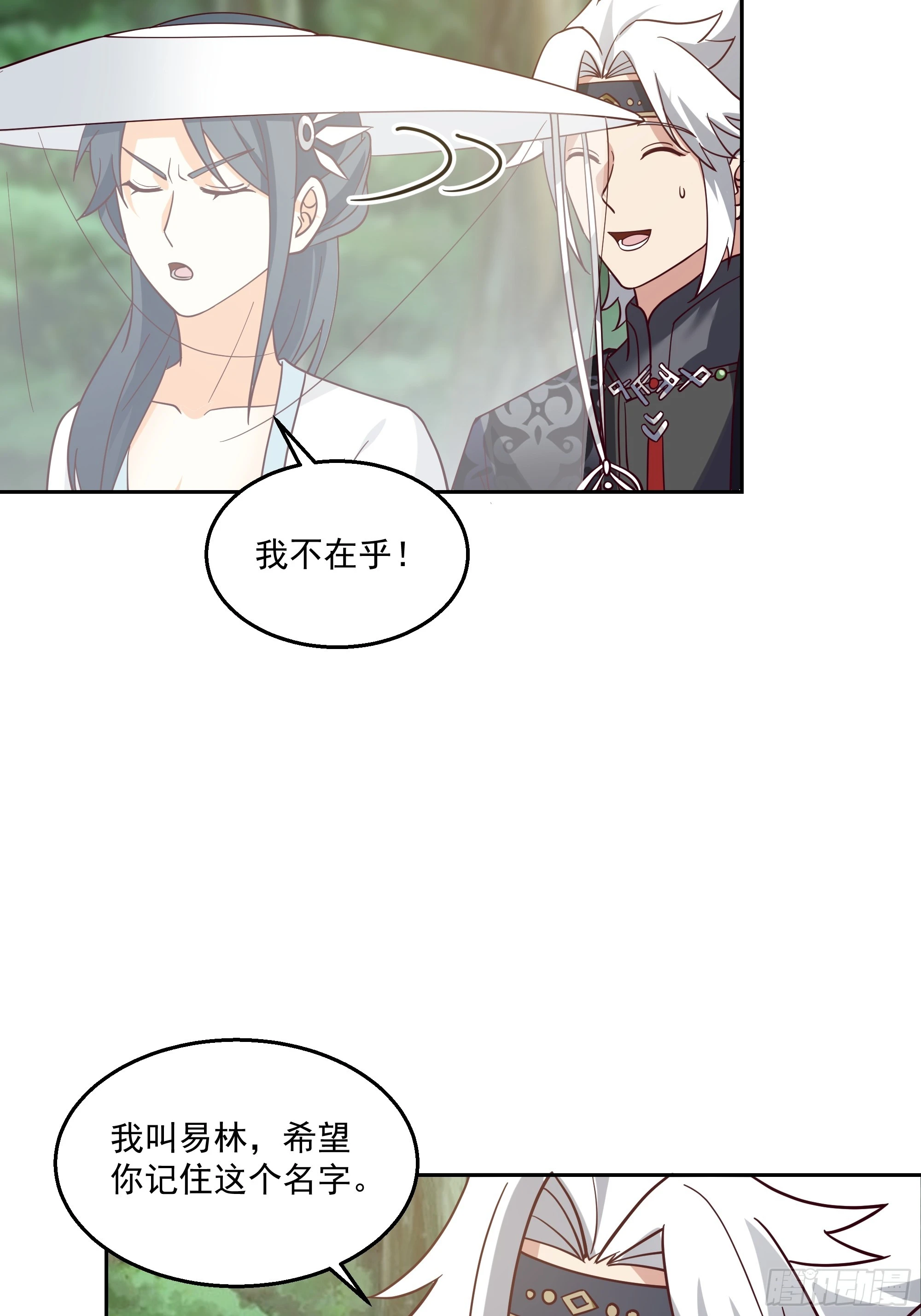 长沙第一深情30