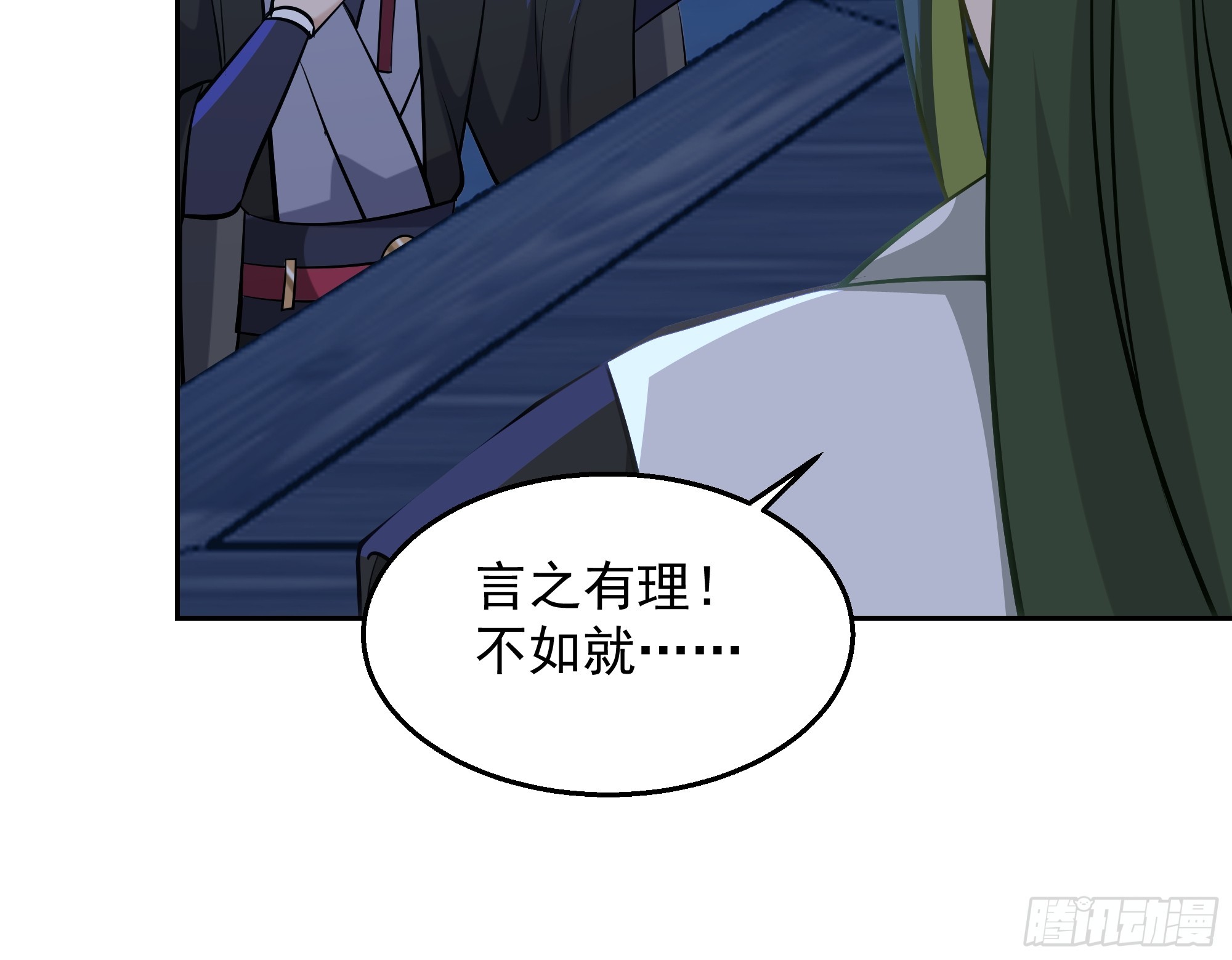 你们被我一个人包围了55