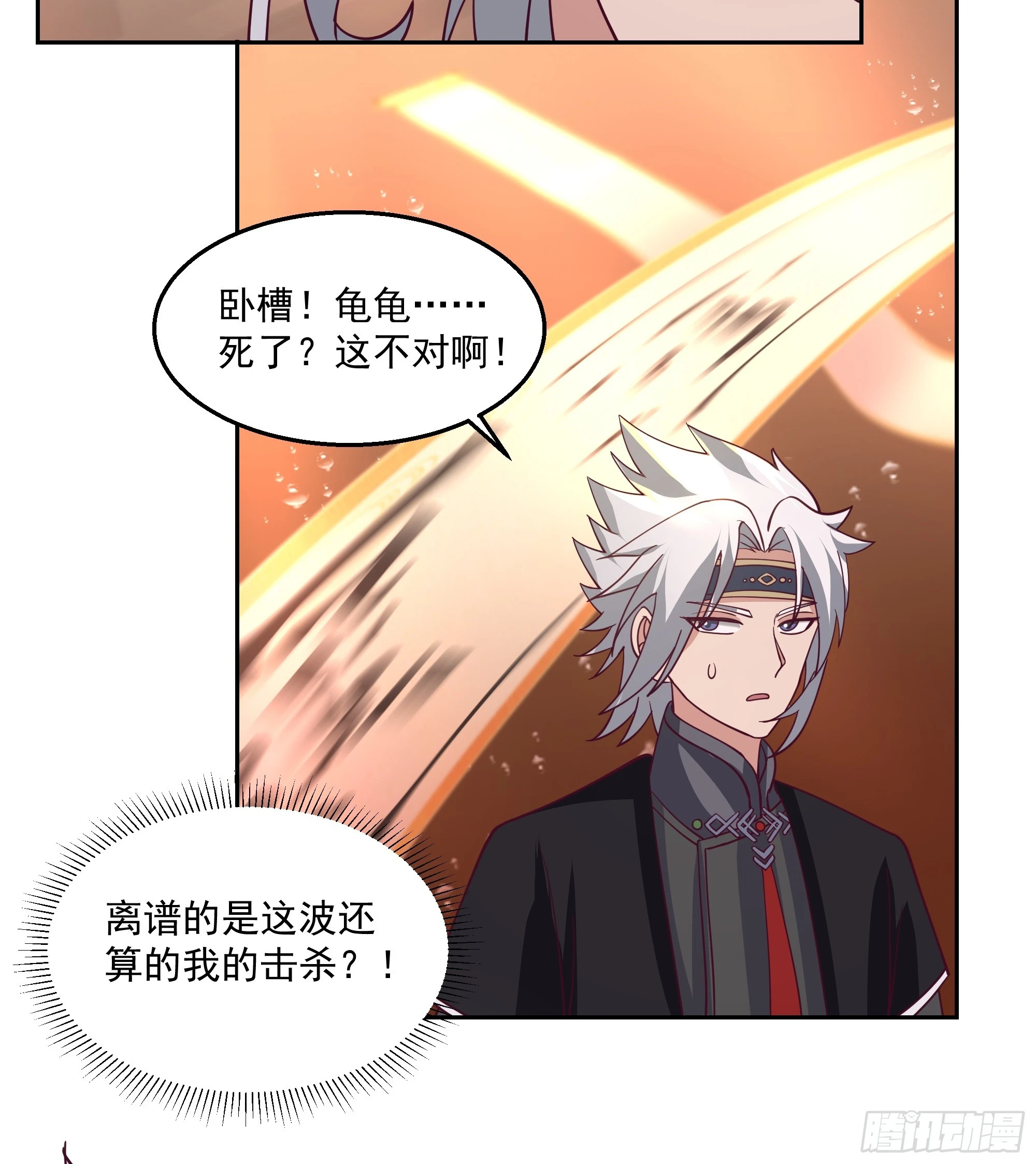 内鬼身份25