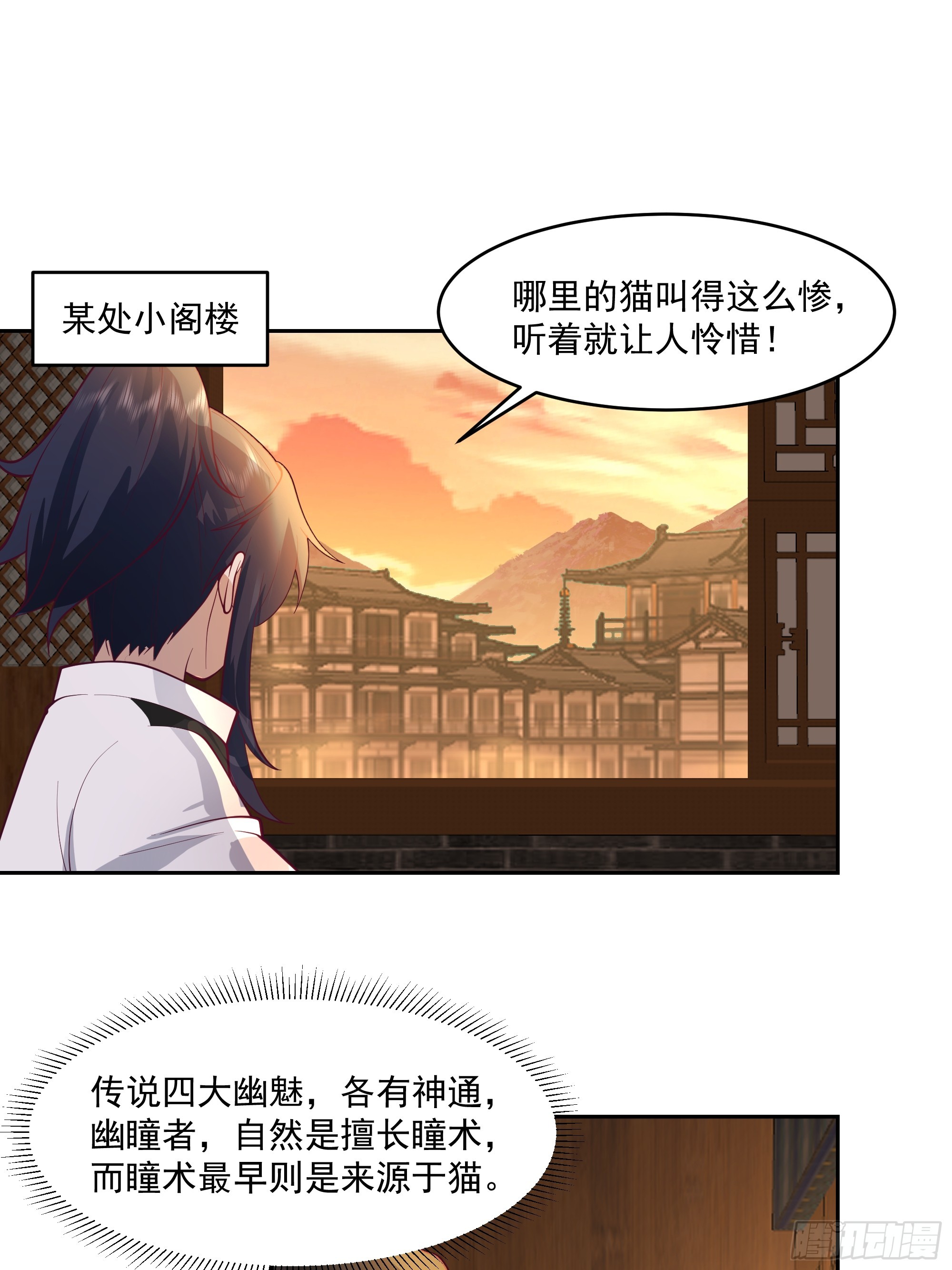 林毅老婆是鬼王19