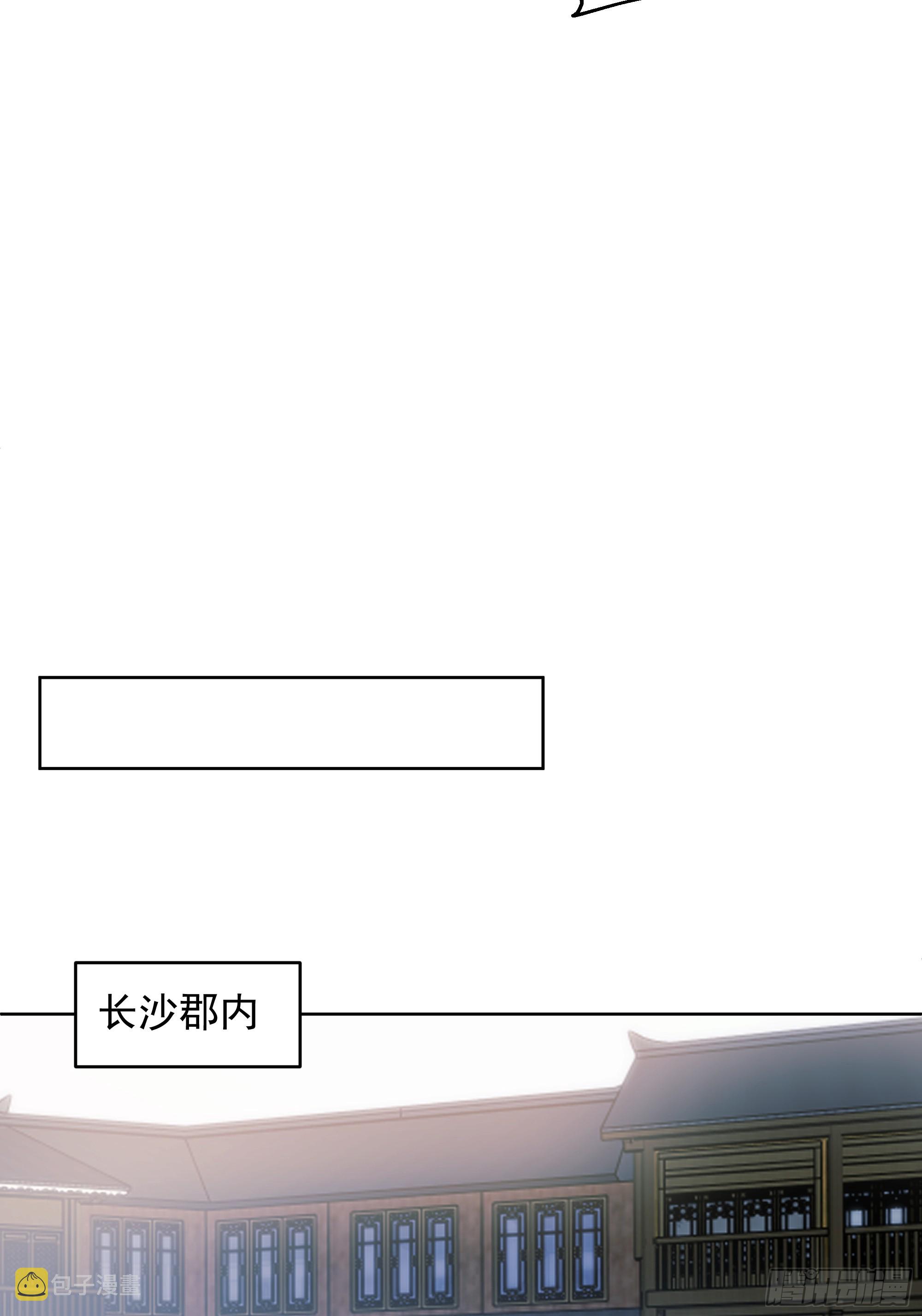 谁家房子塌了？原来是我的11