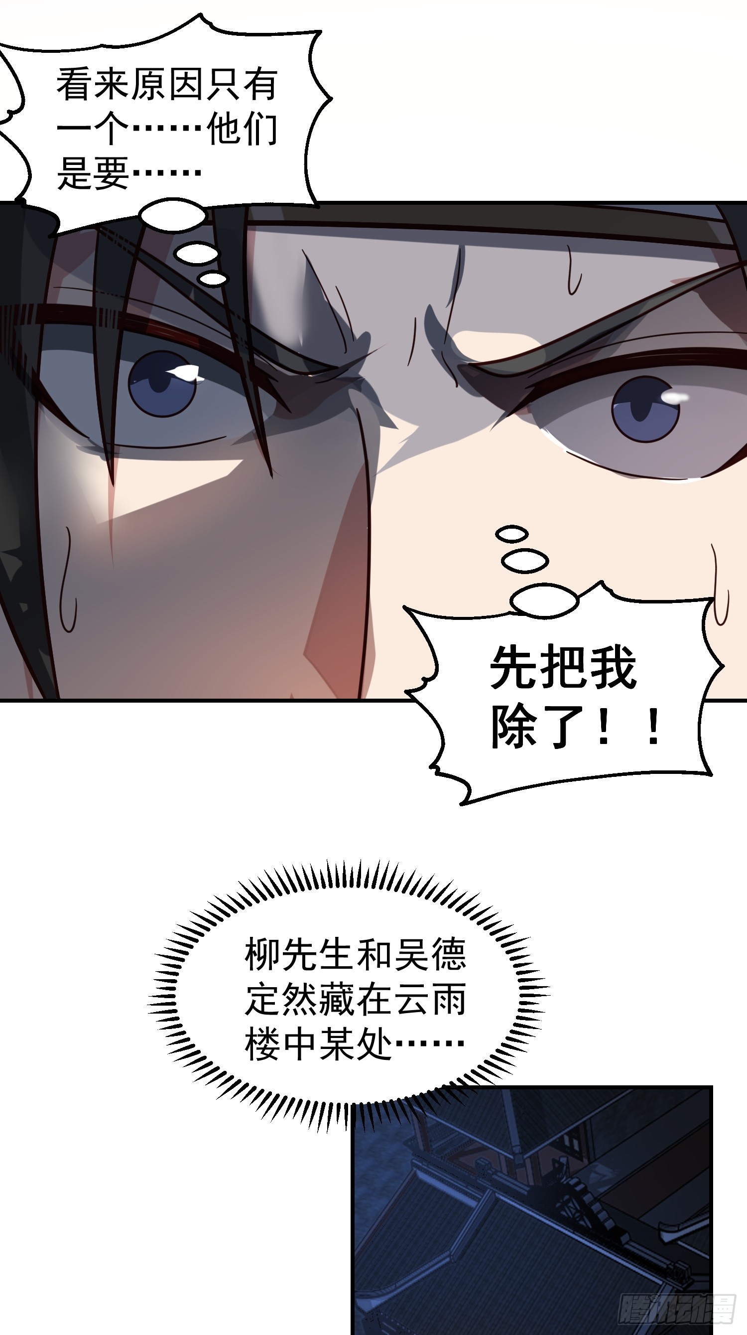 辛三娘11
