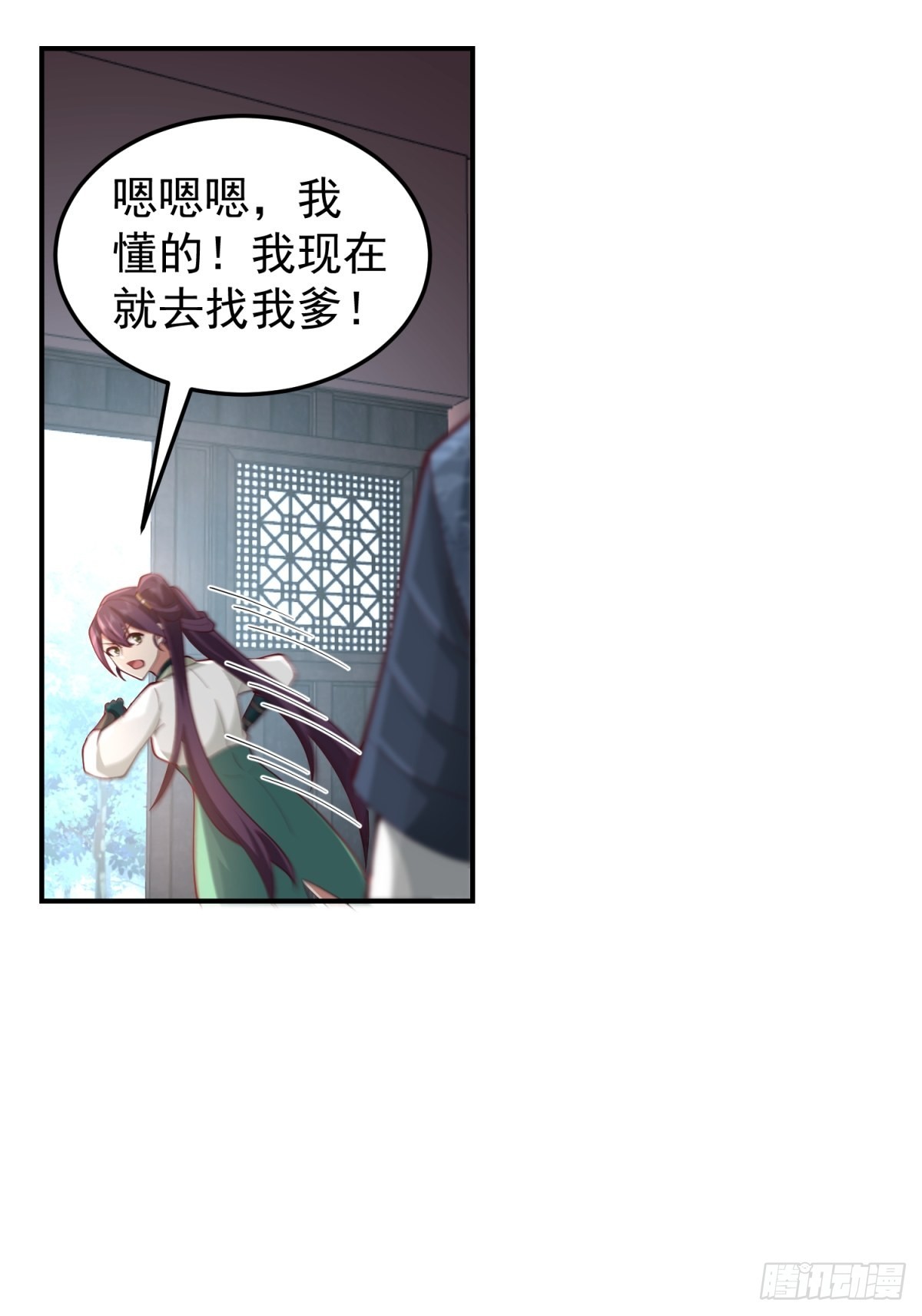 刮骨刀来袭34