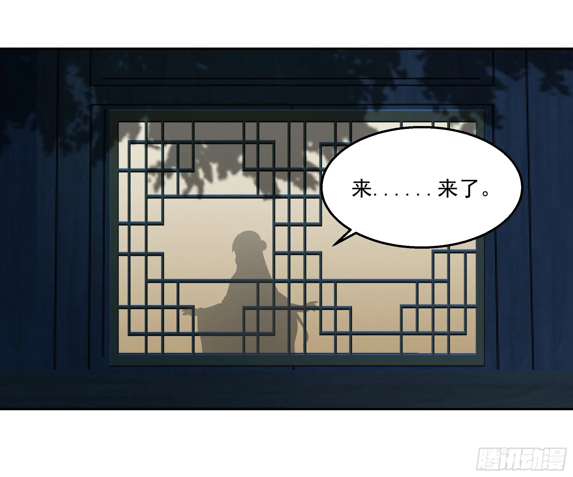 灵台刻箓40
