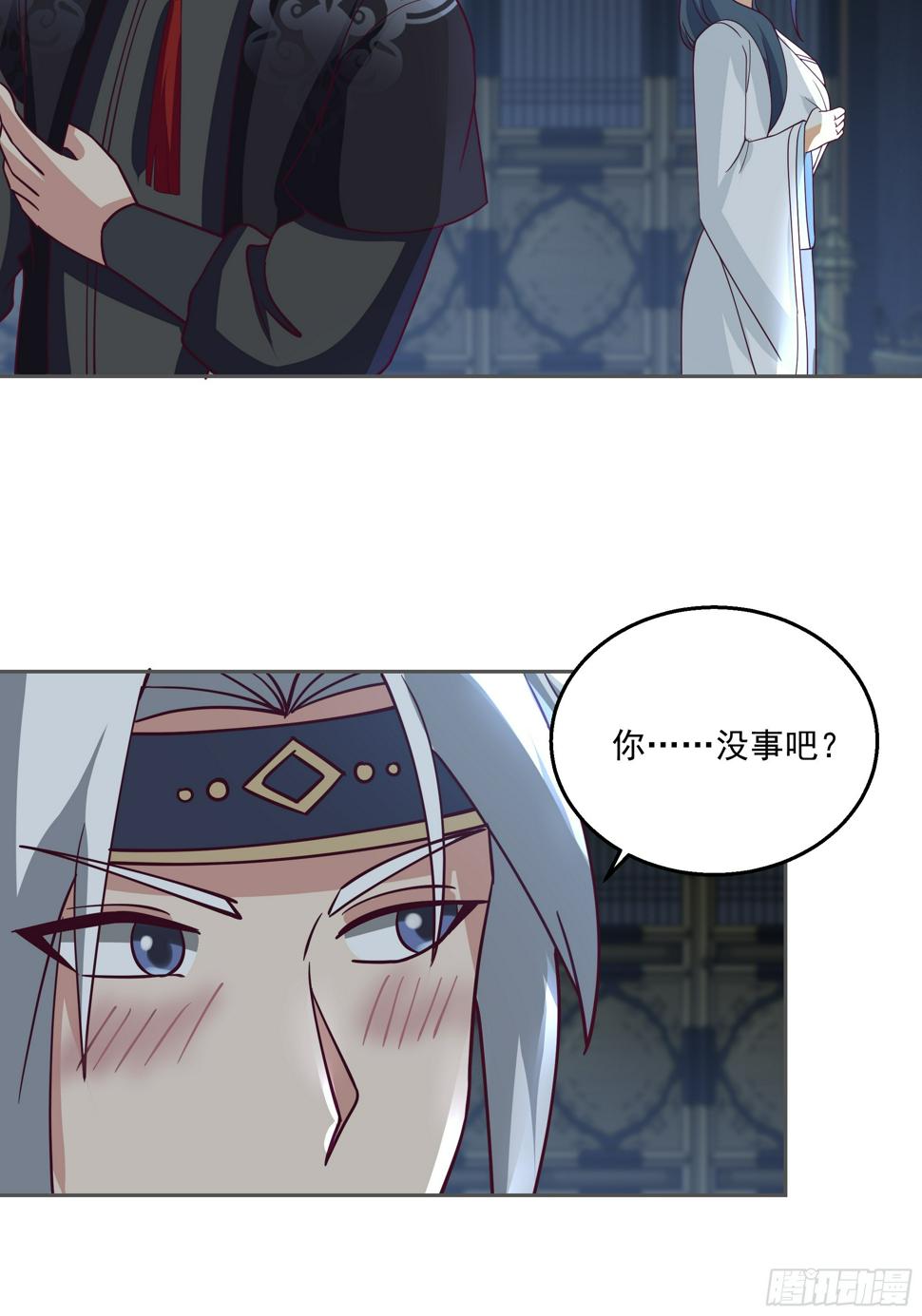 师徒之情13