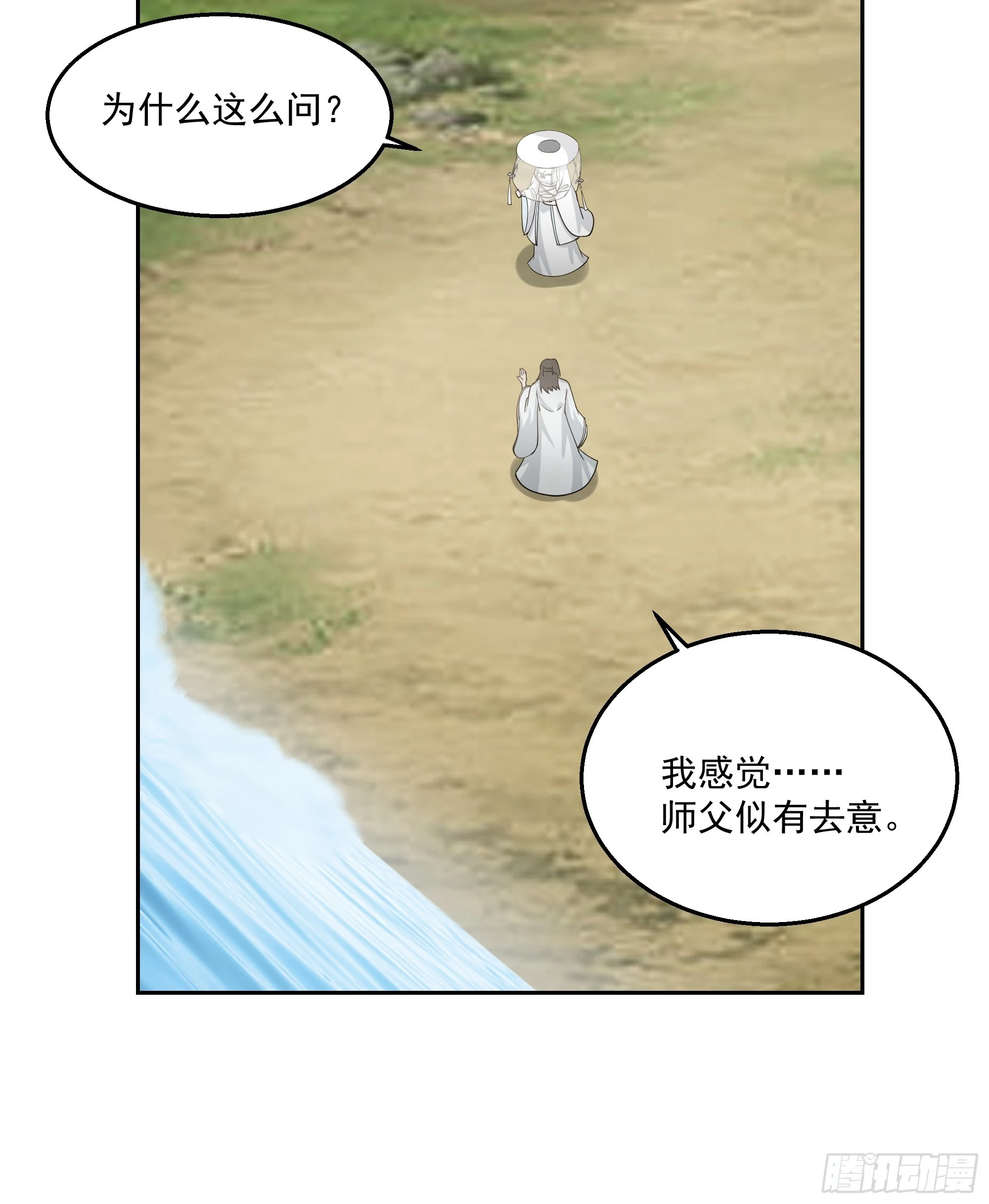 长沙第一深情6