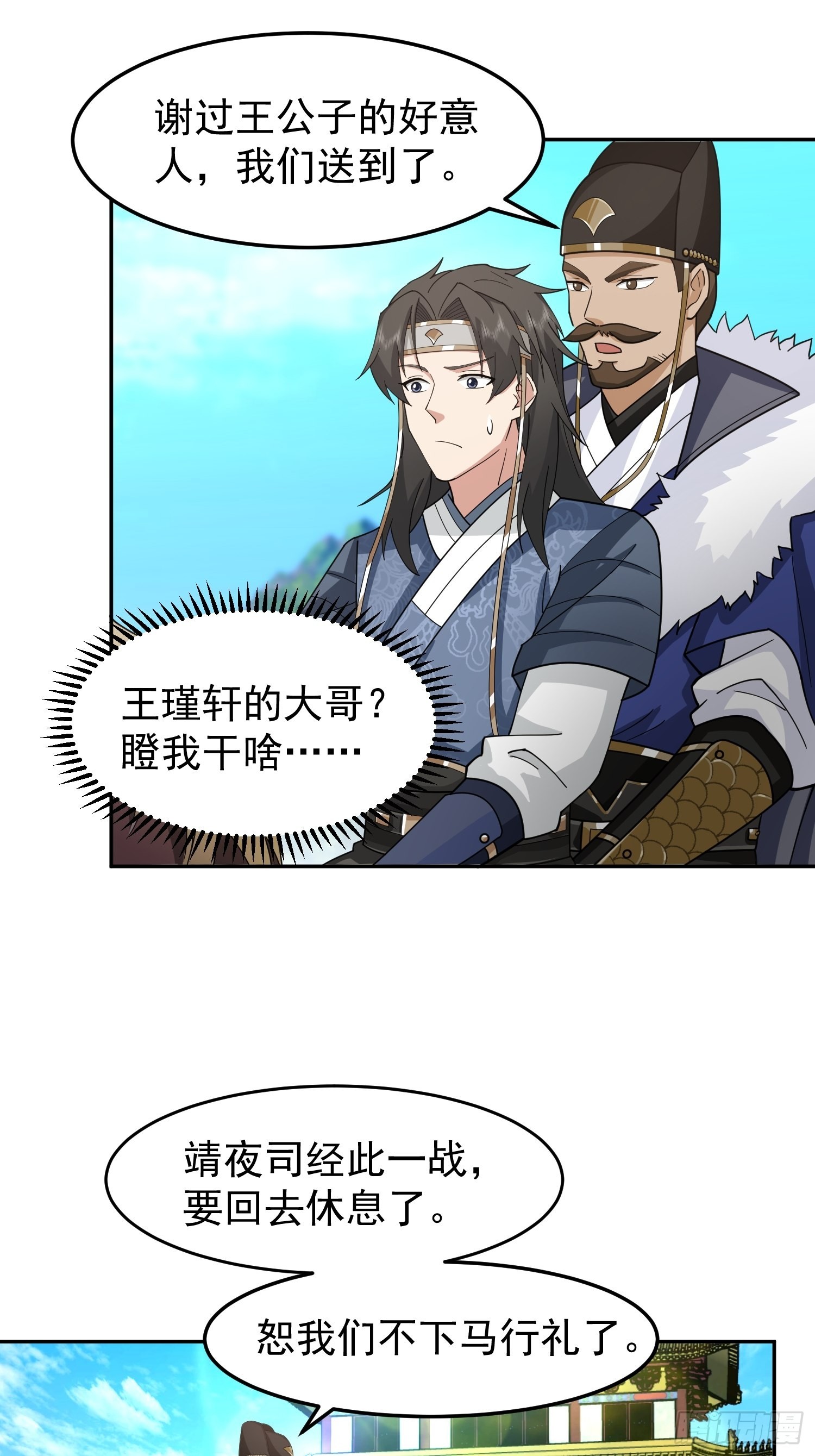 画皮女鬼的皮10