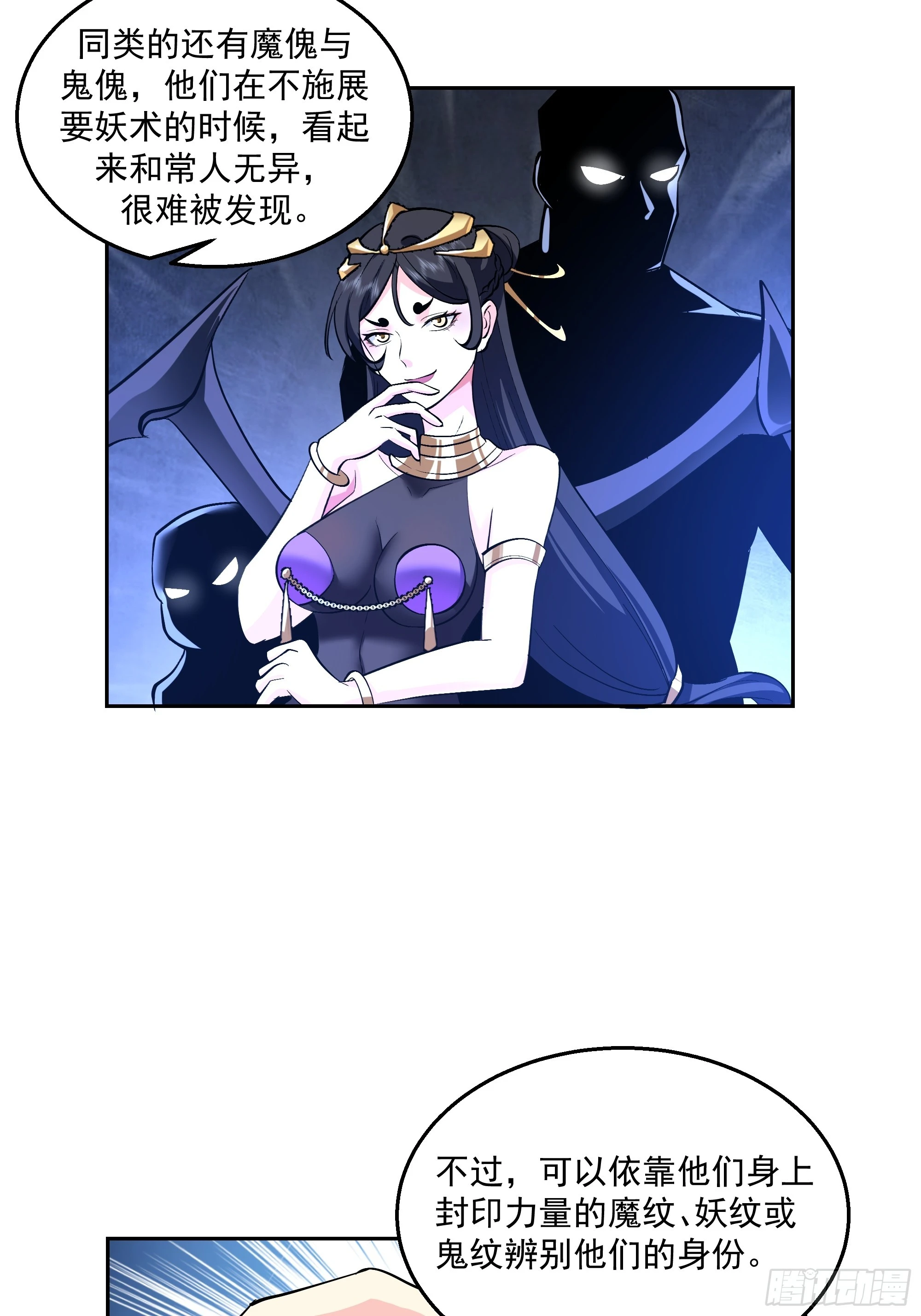 暗礁险滩33