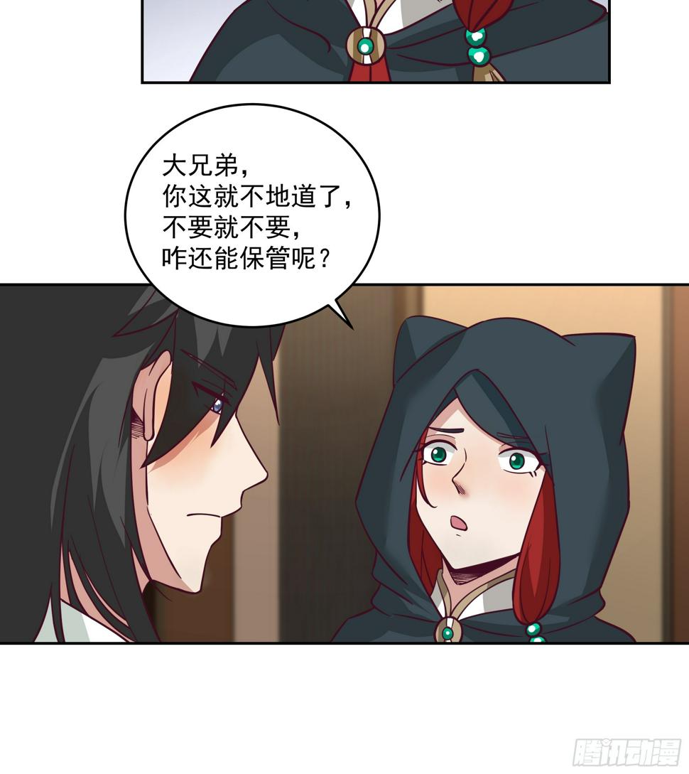 你被逮捕了8