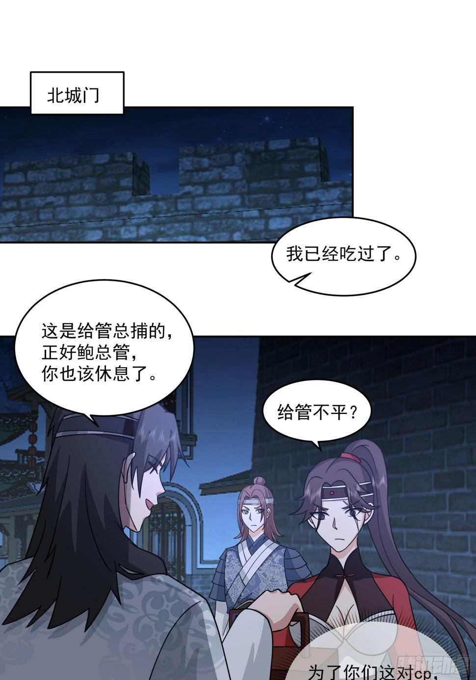 cp要崩了31