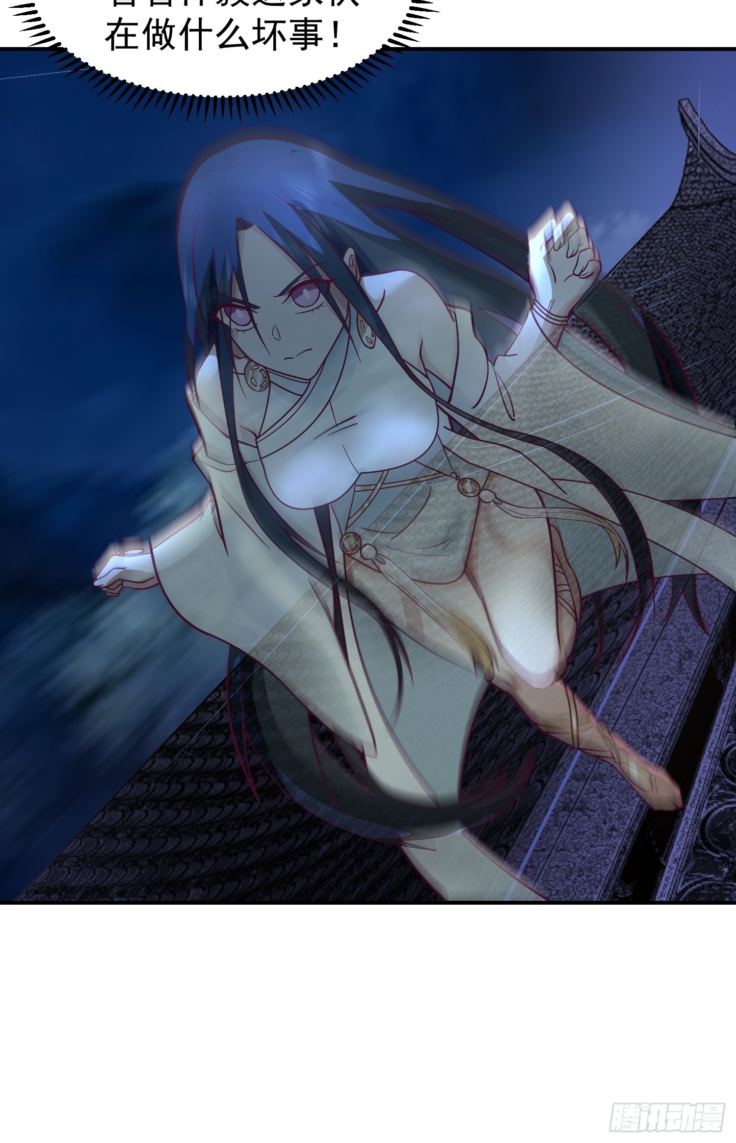 辛三娘22