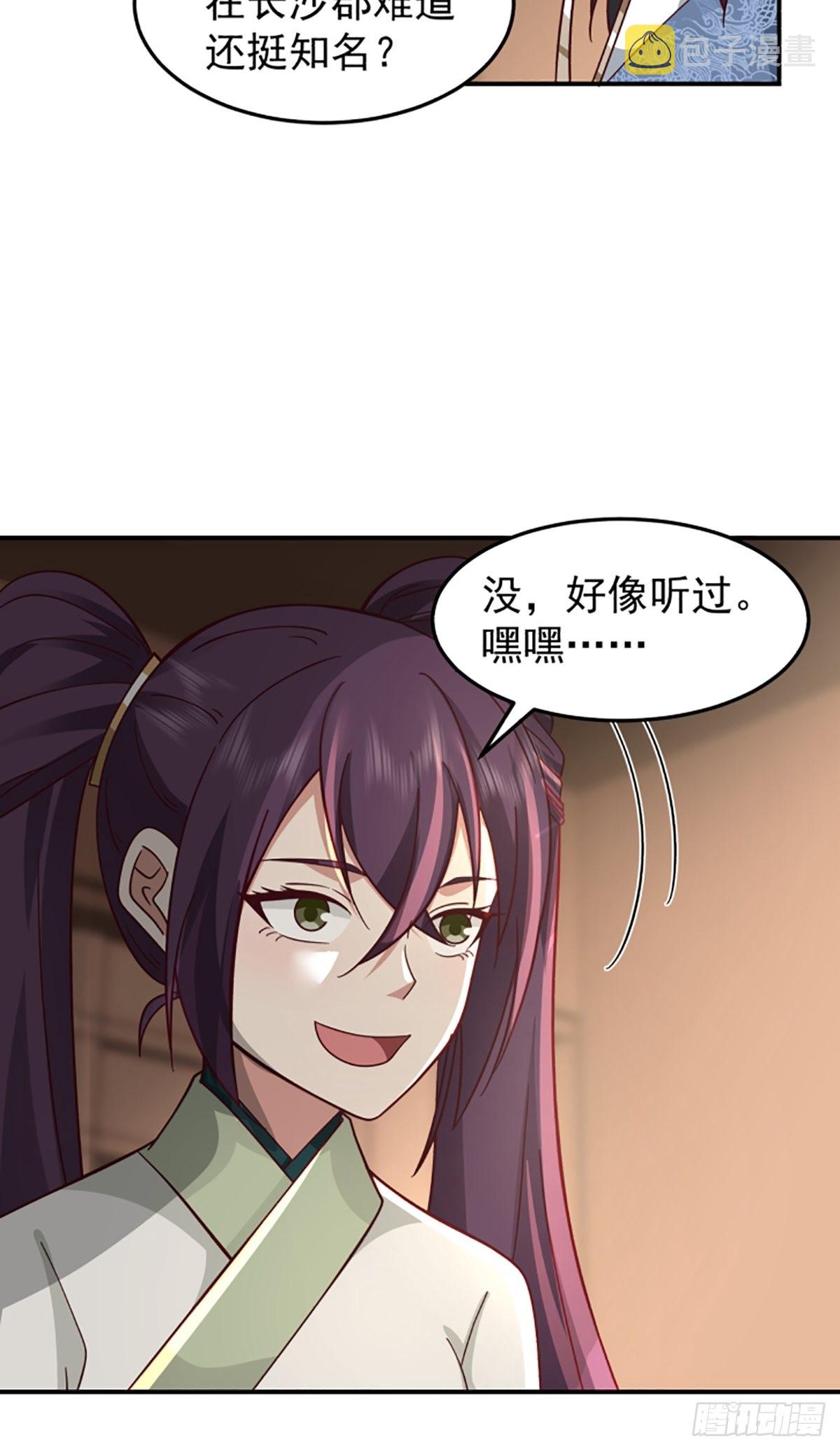 中二少女王瑾萱38