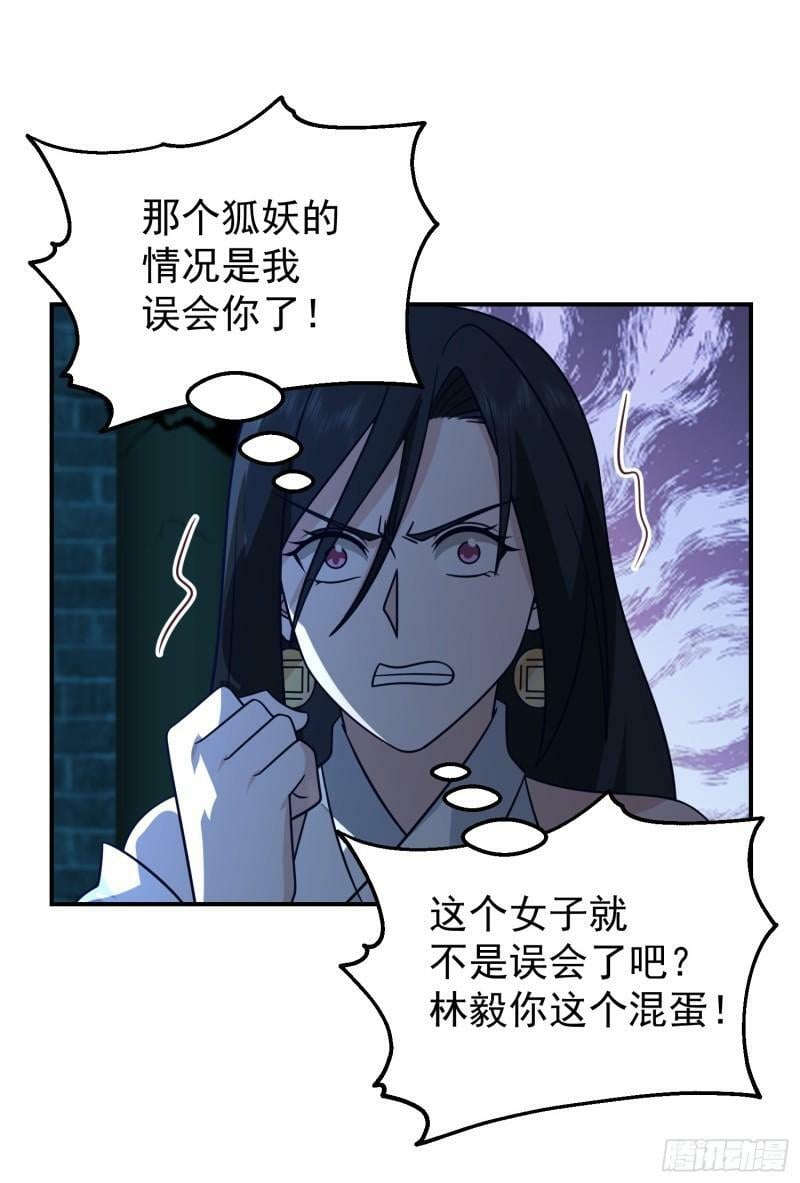 这就是天才吗？53