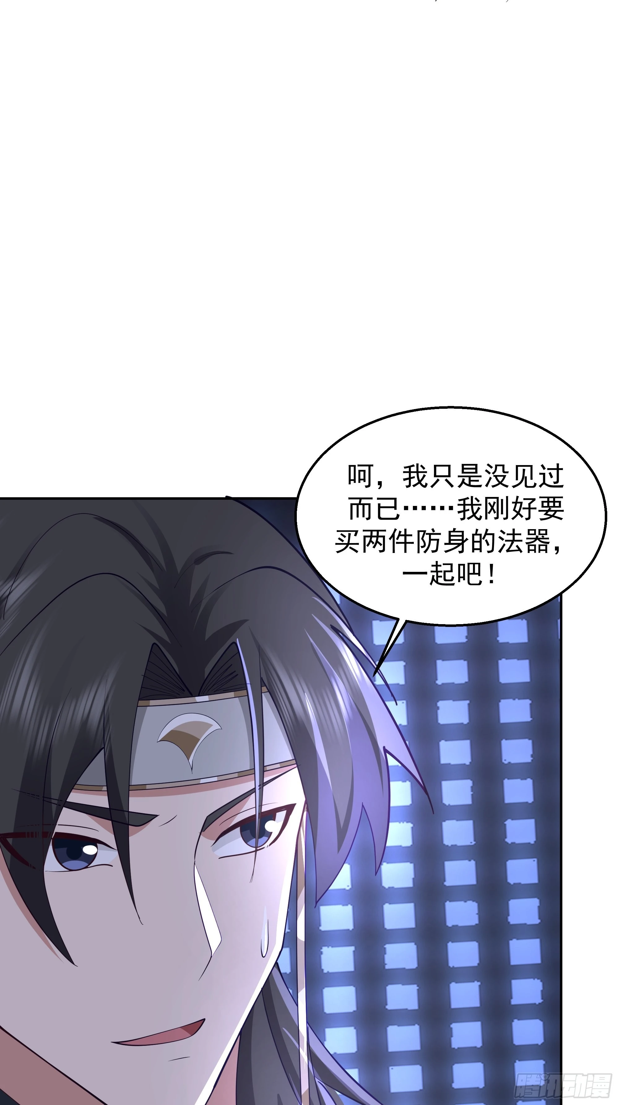 鬼市40