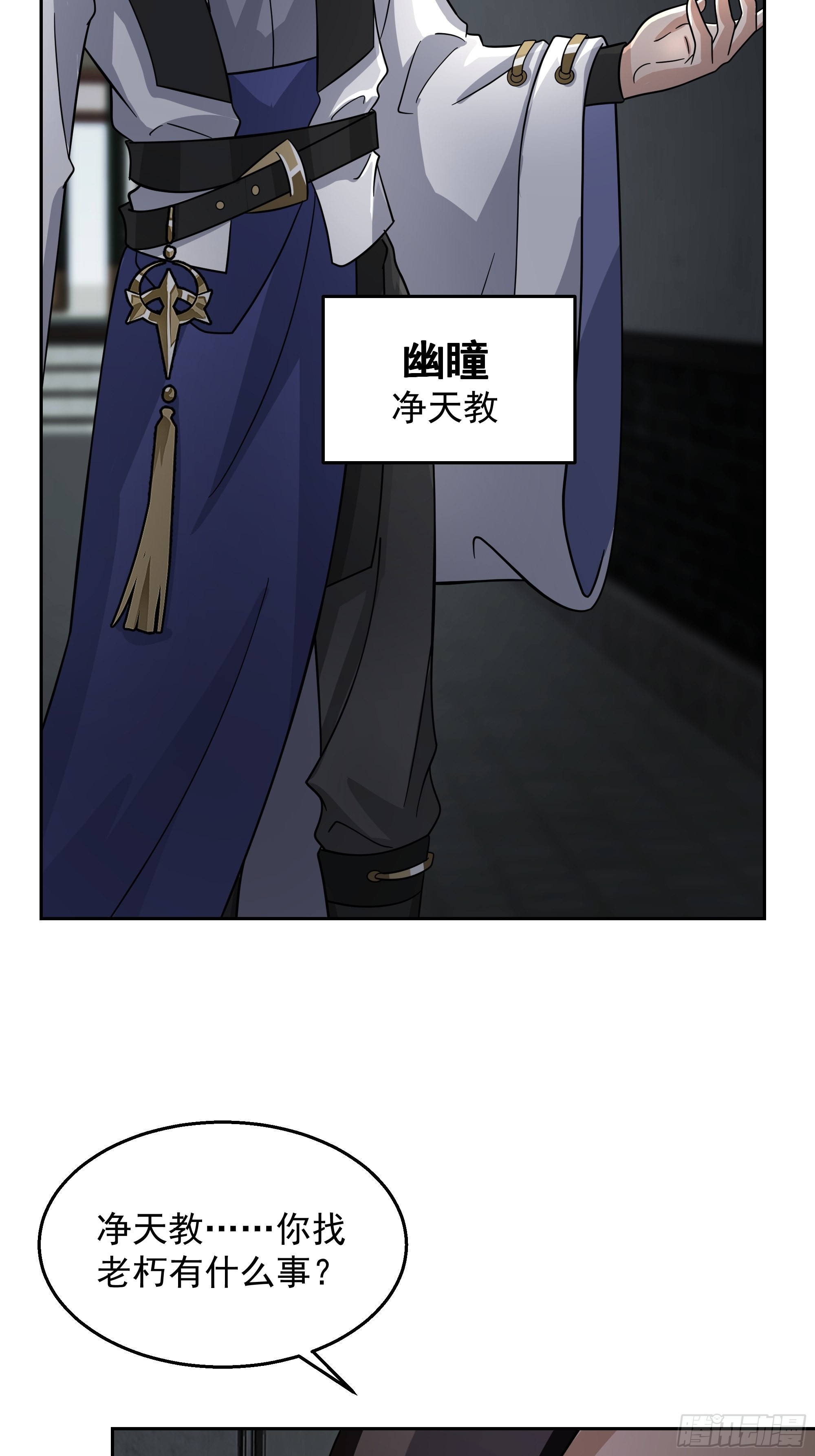 苦命人周月娥37