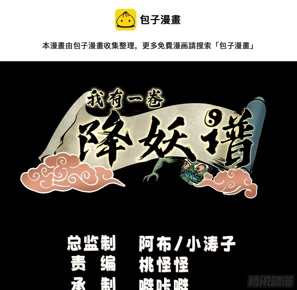 魔道天才1