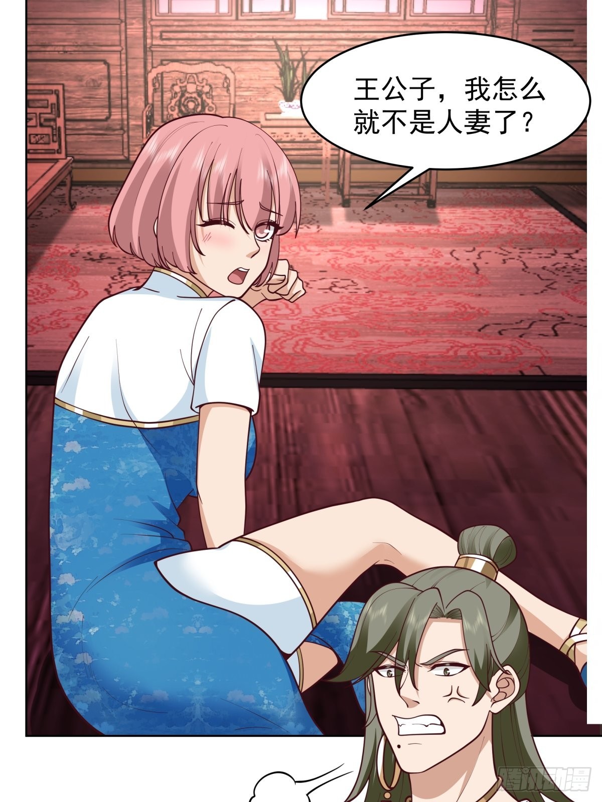 妖魔为祸4