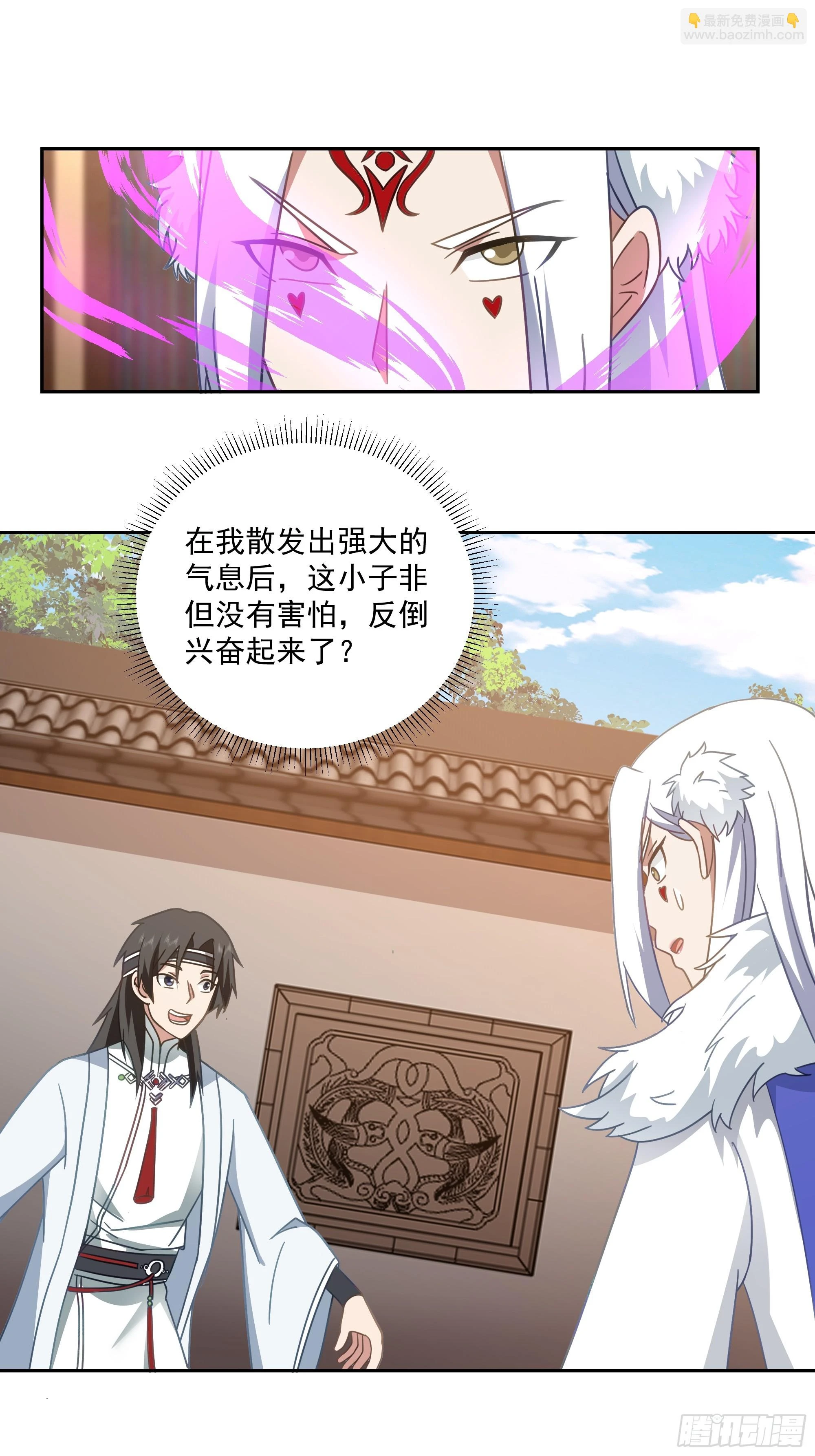 意外收获33