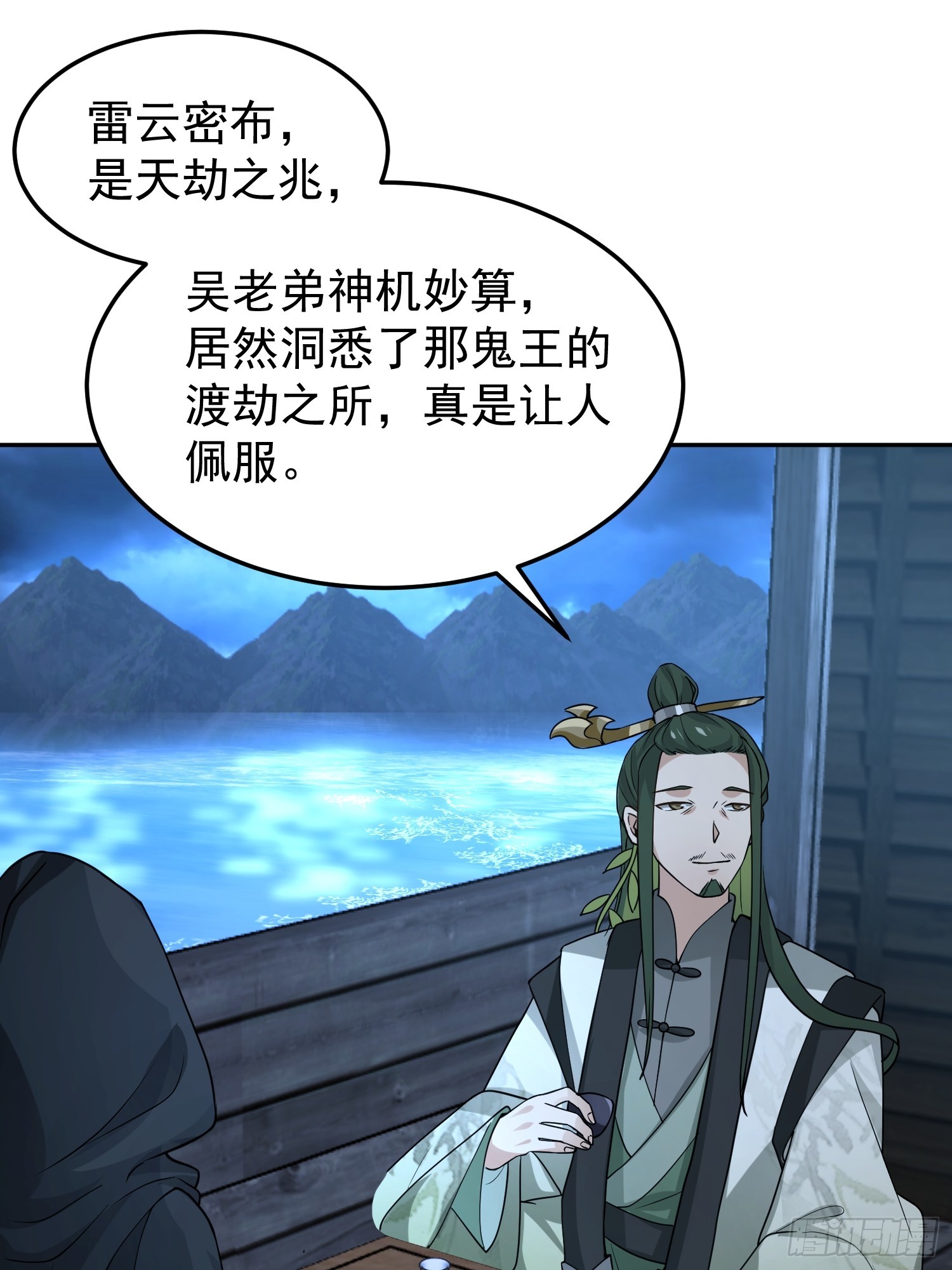 无妄之灾23
