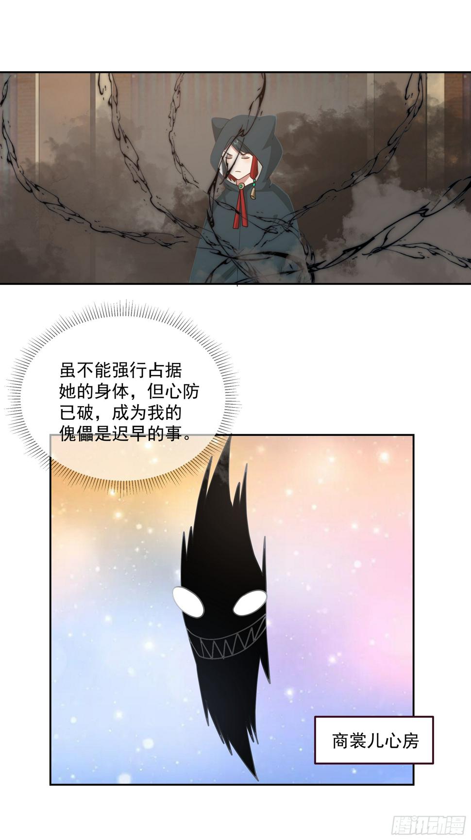 你被逮捕了26