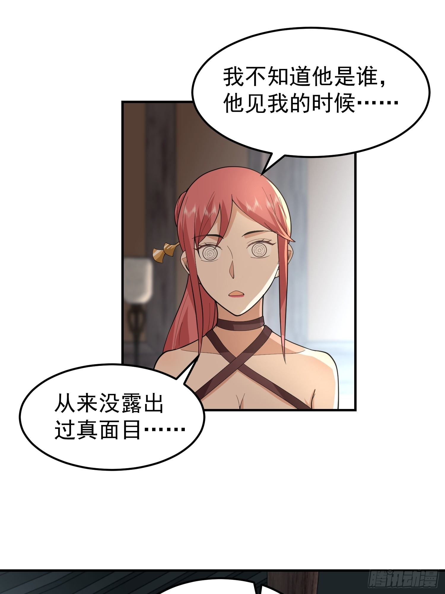 白家惨案40