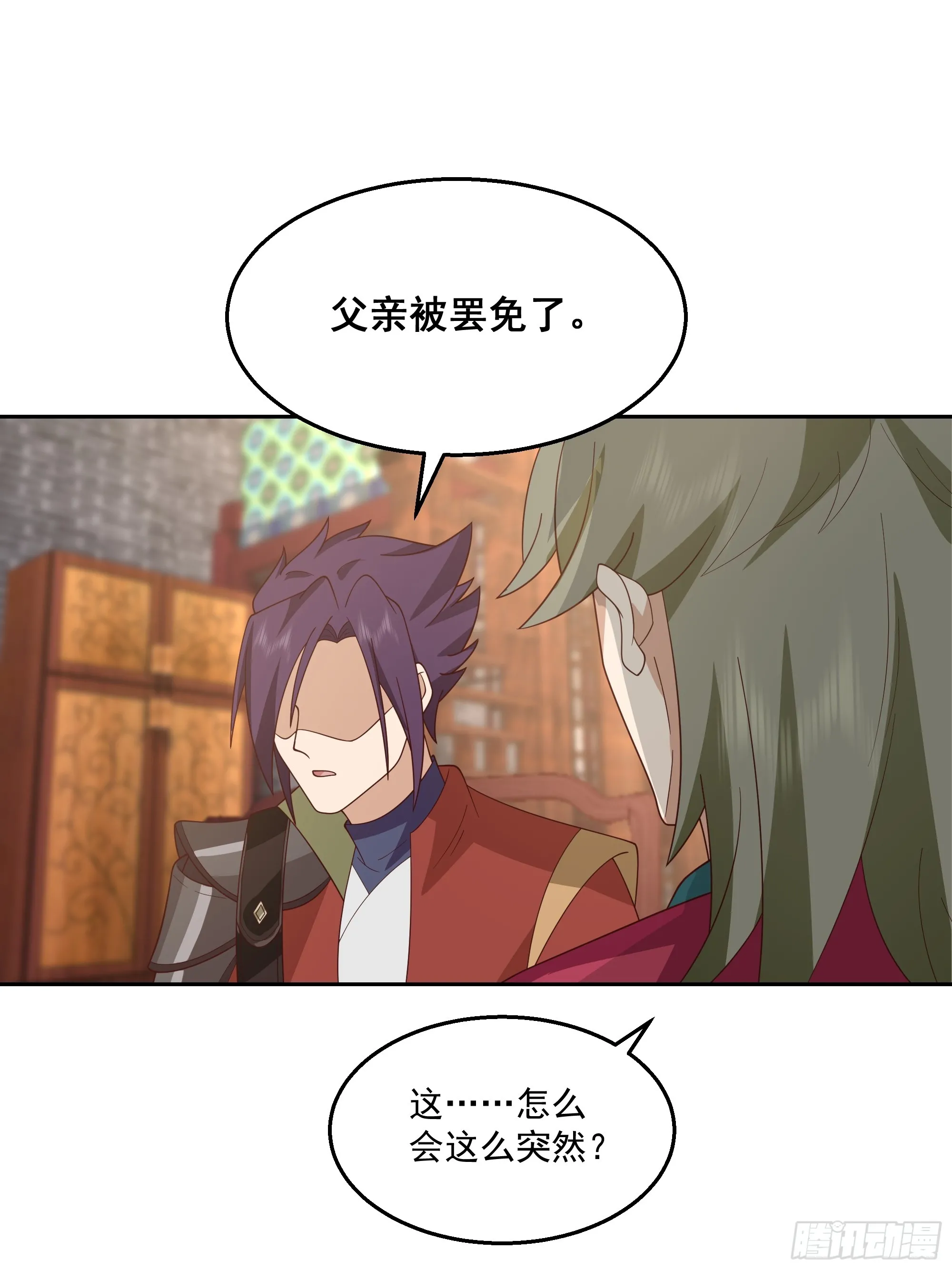新身份20