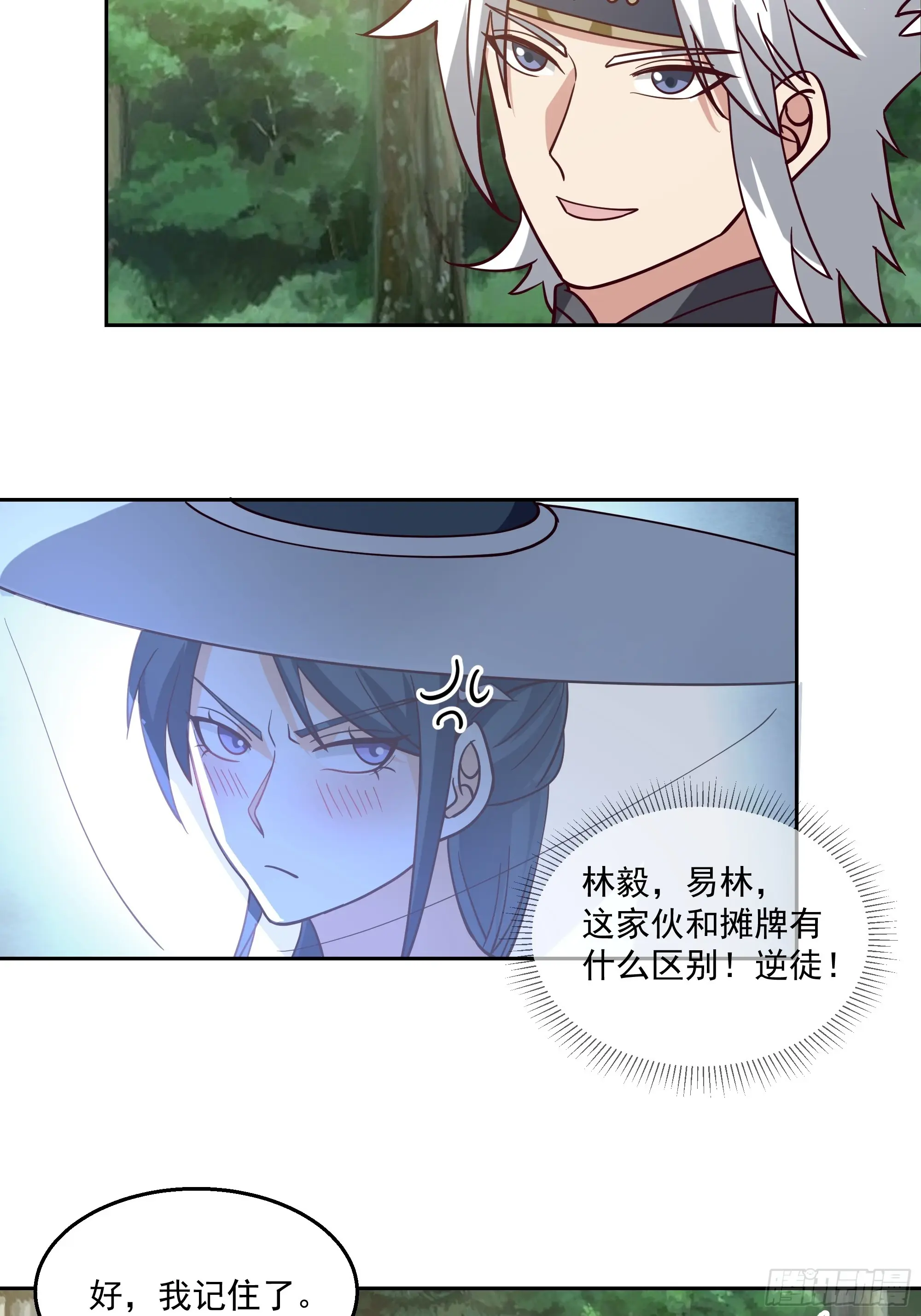 长沙第一深情31