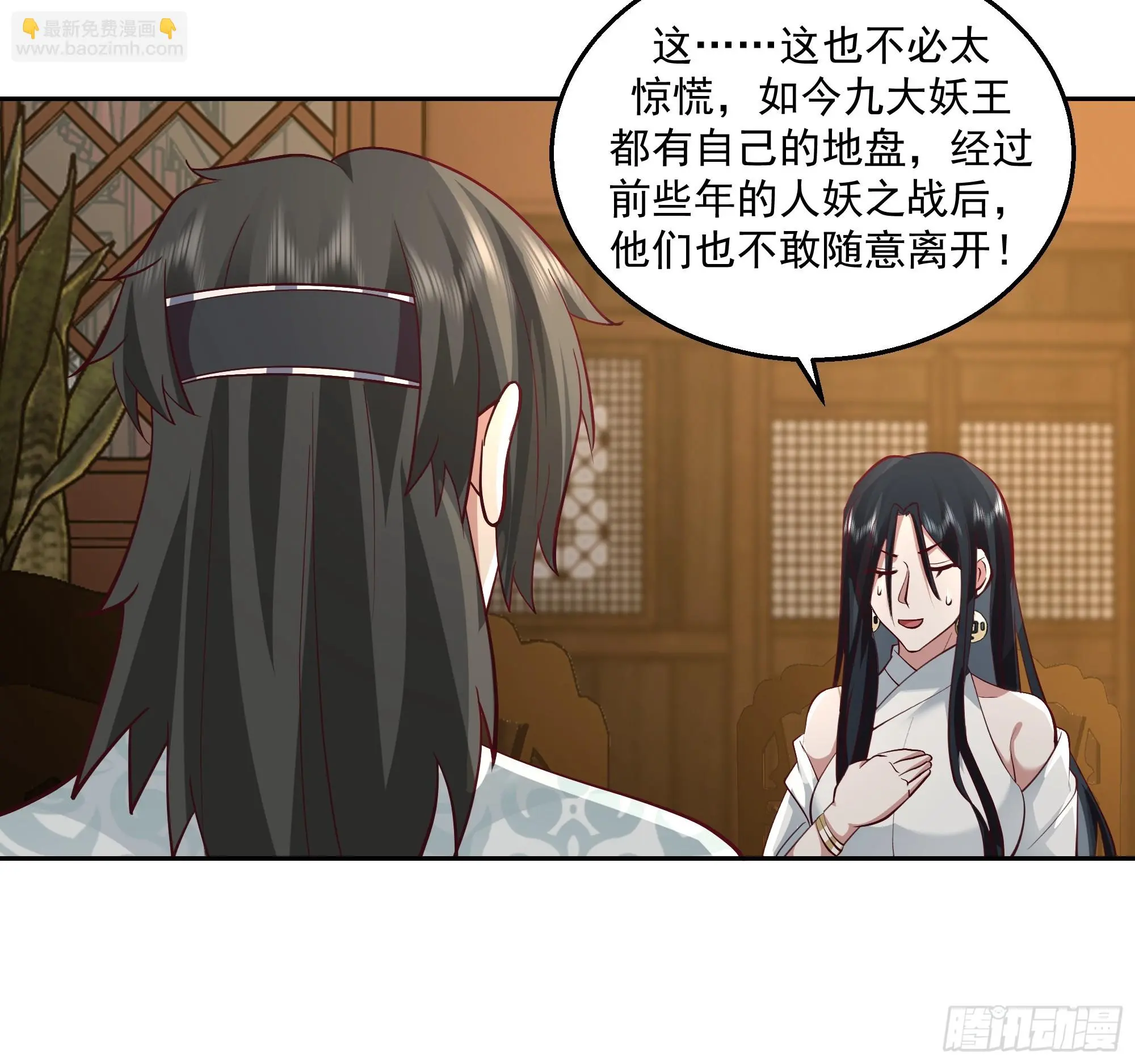暗礁险滩37