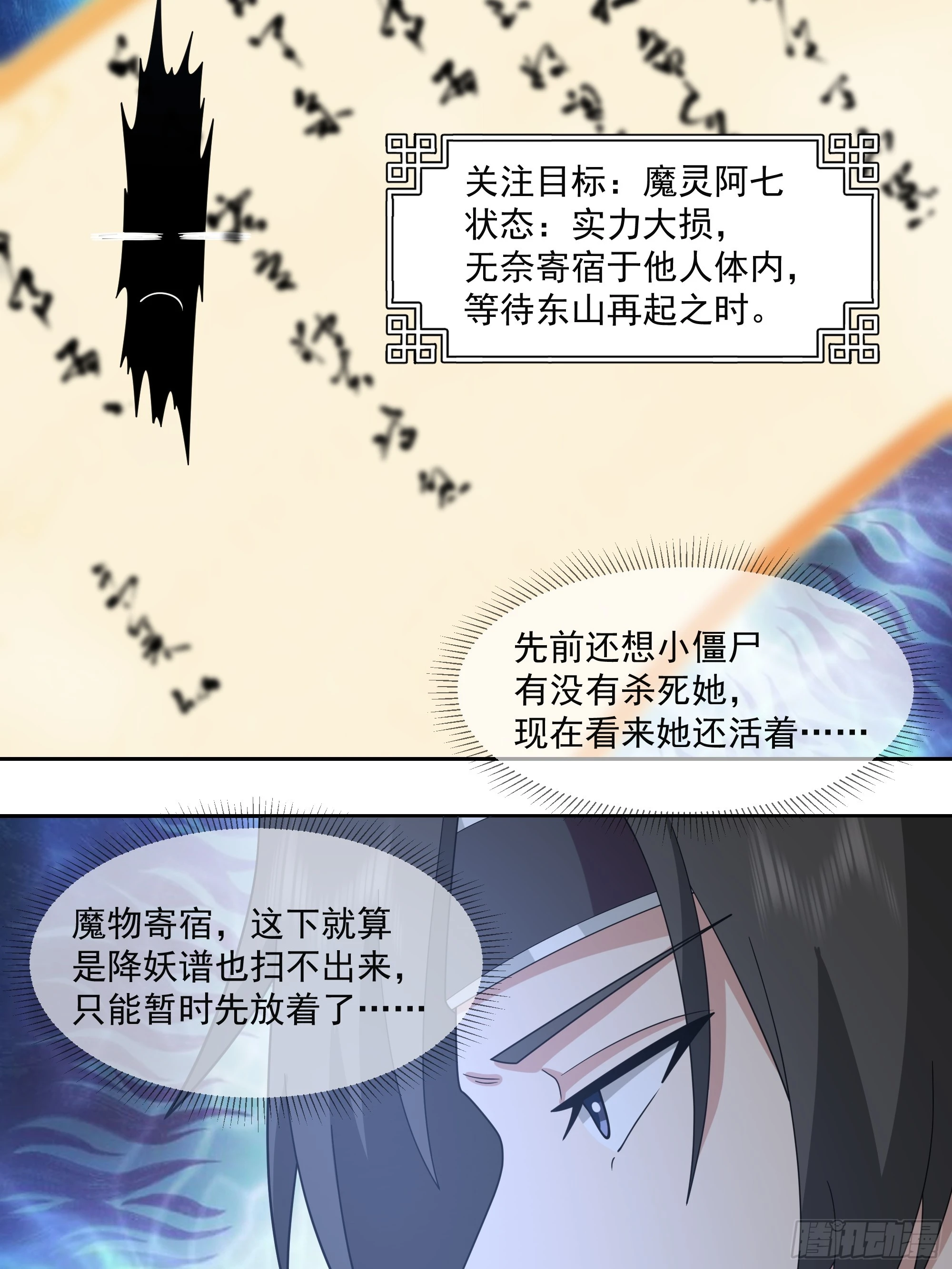 你嫂子饿了27