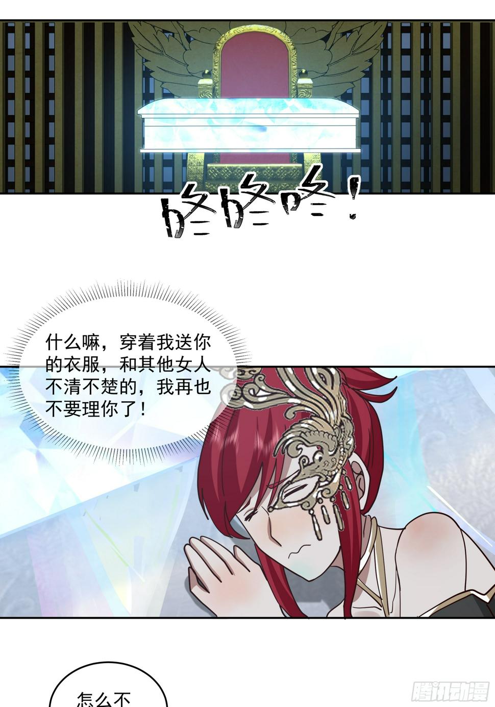 魔道天才3