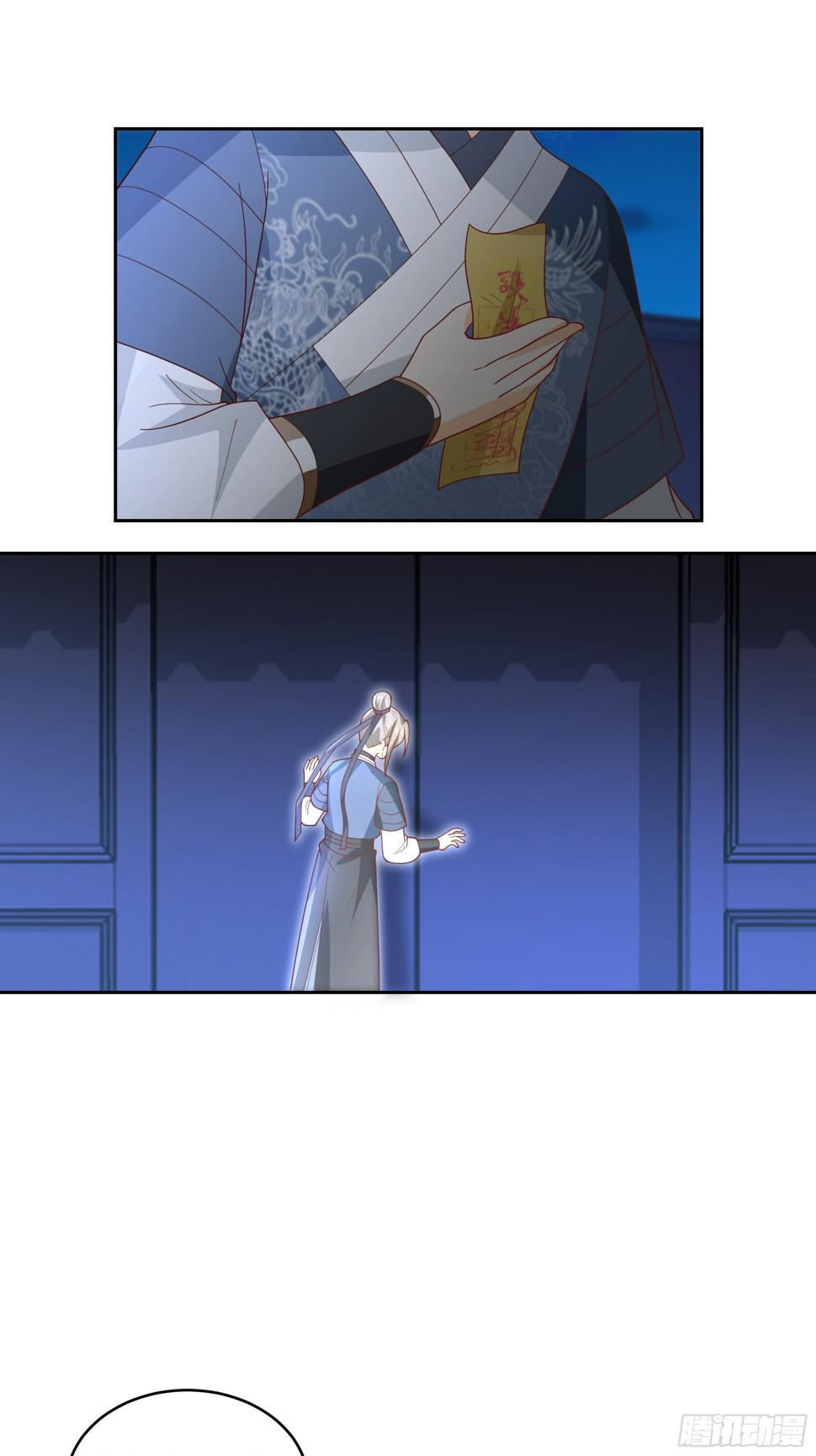 梁王世子12