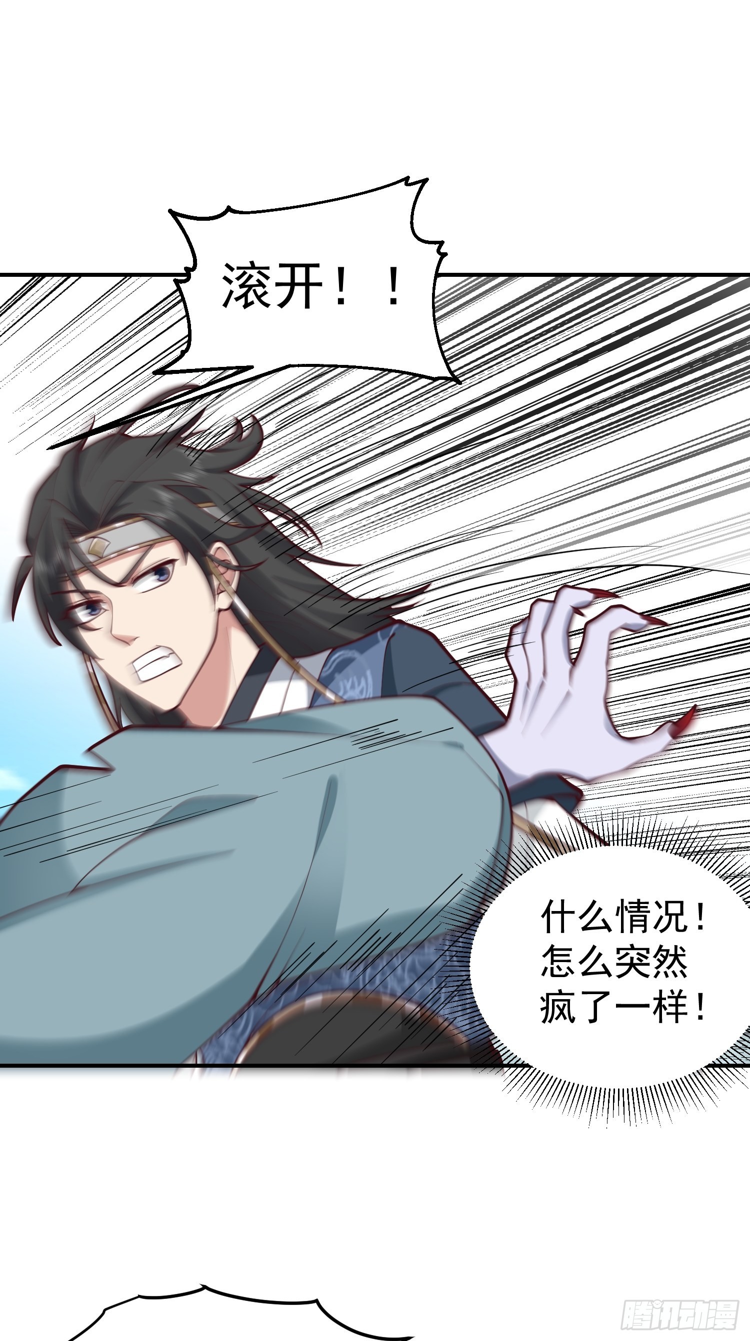 僵尸围城11