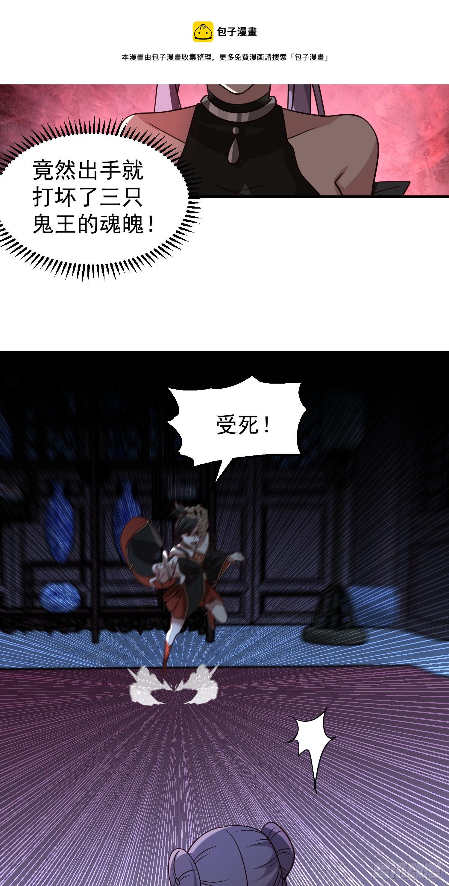 神秘吴德49