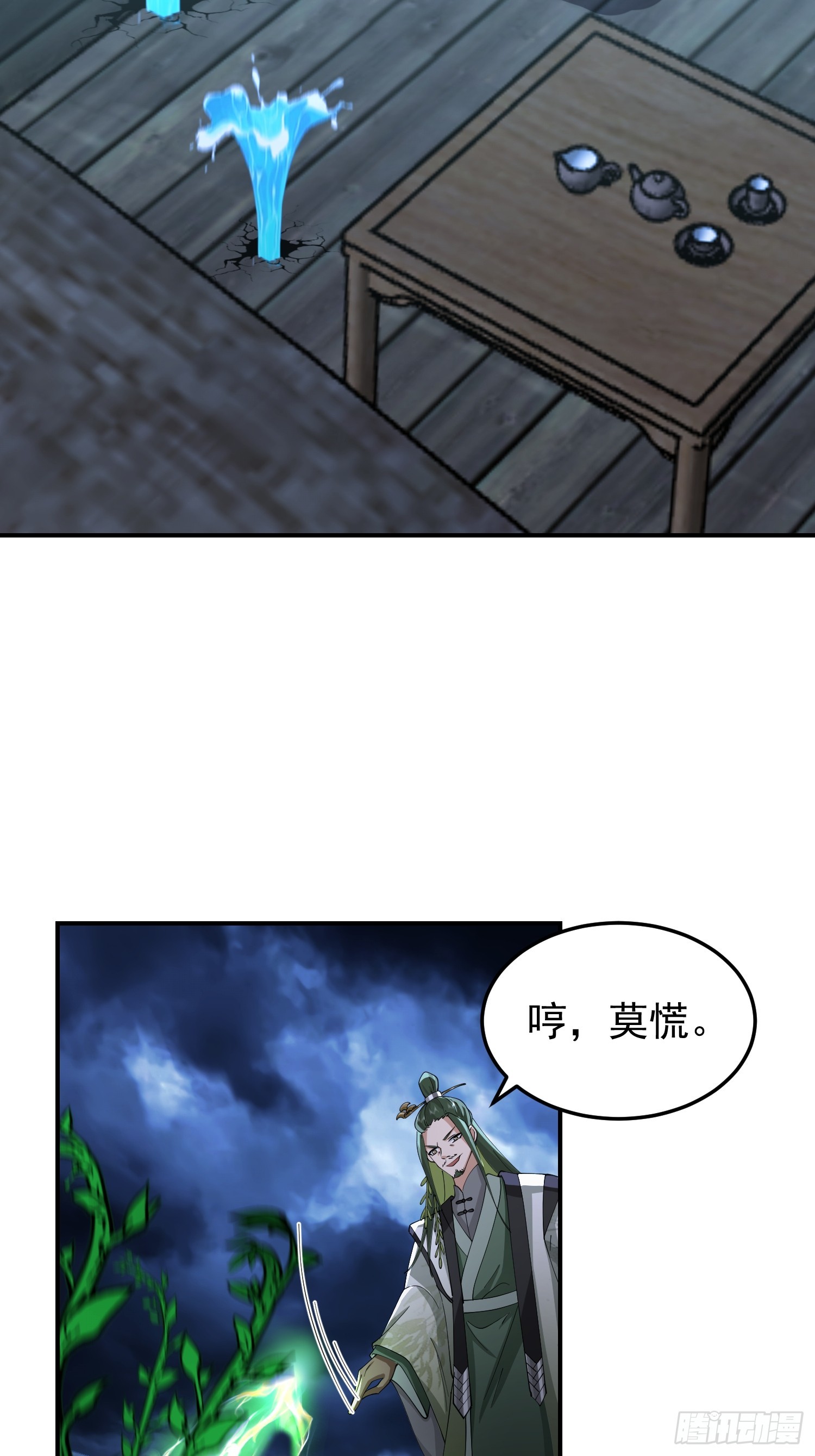 神秘吴德22
