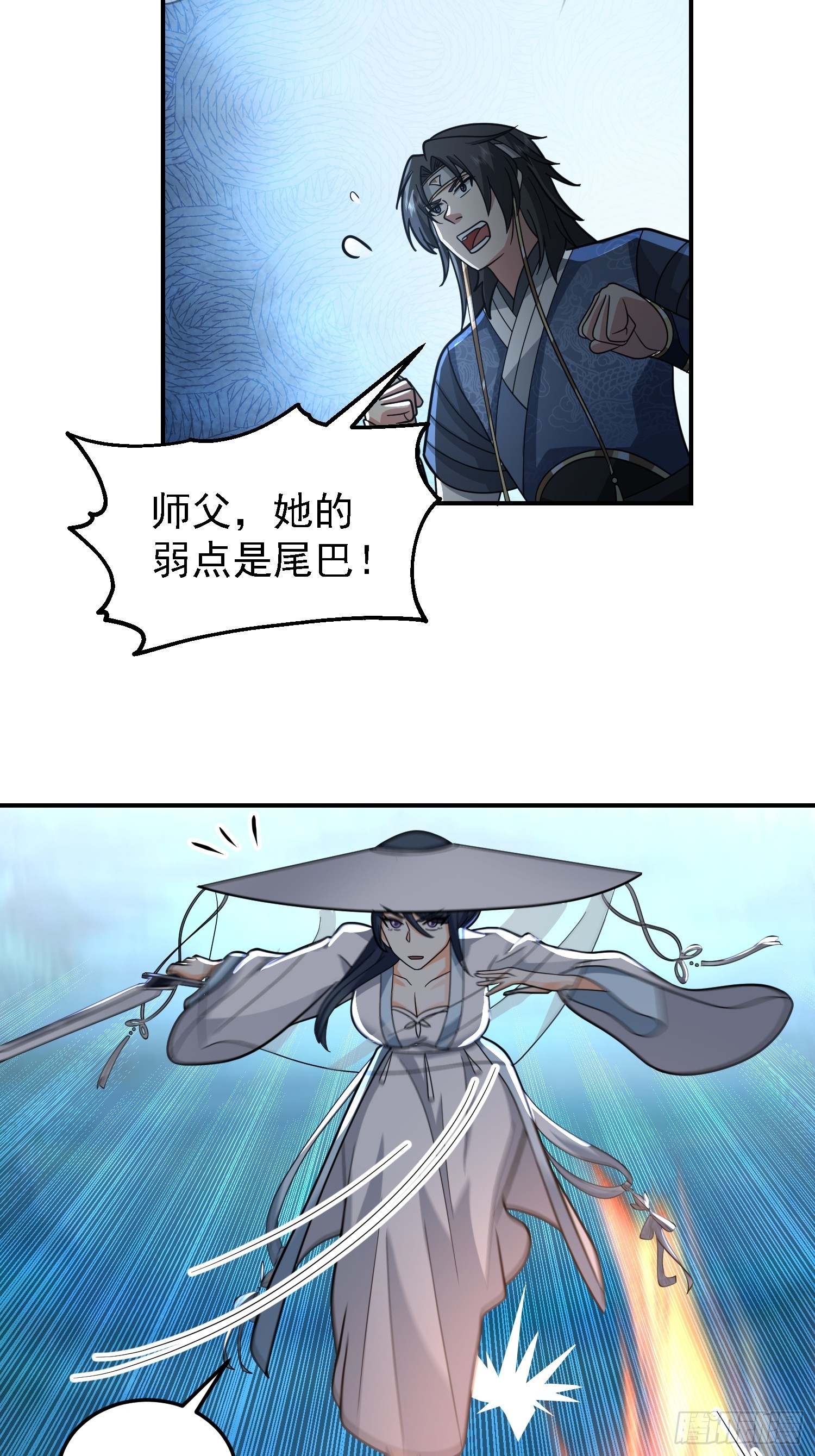 心中无女人，拔刀自然神29