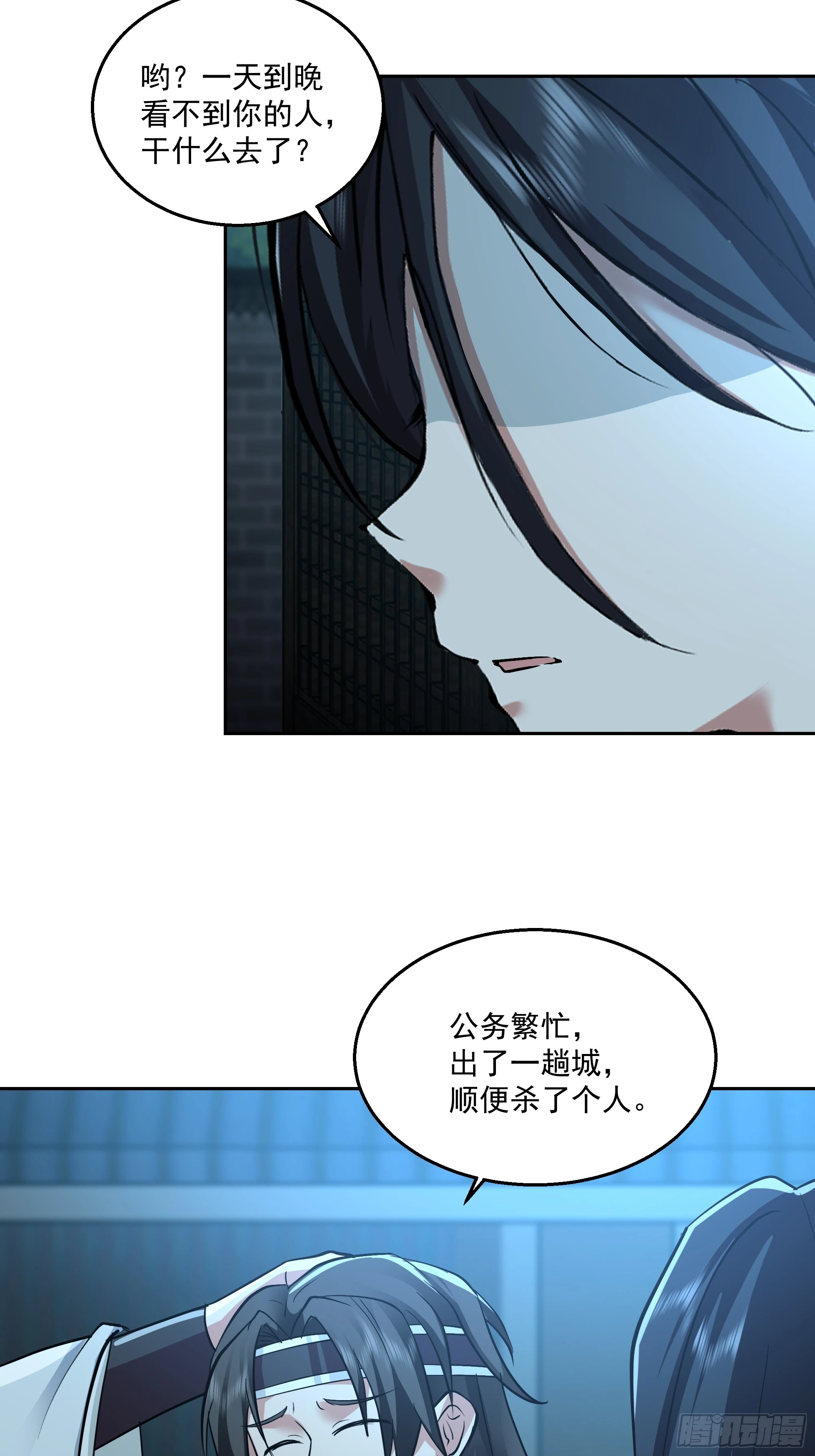 暗礁险滩24