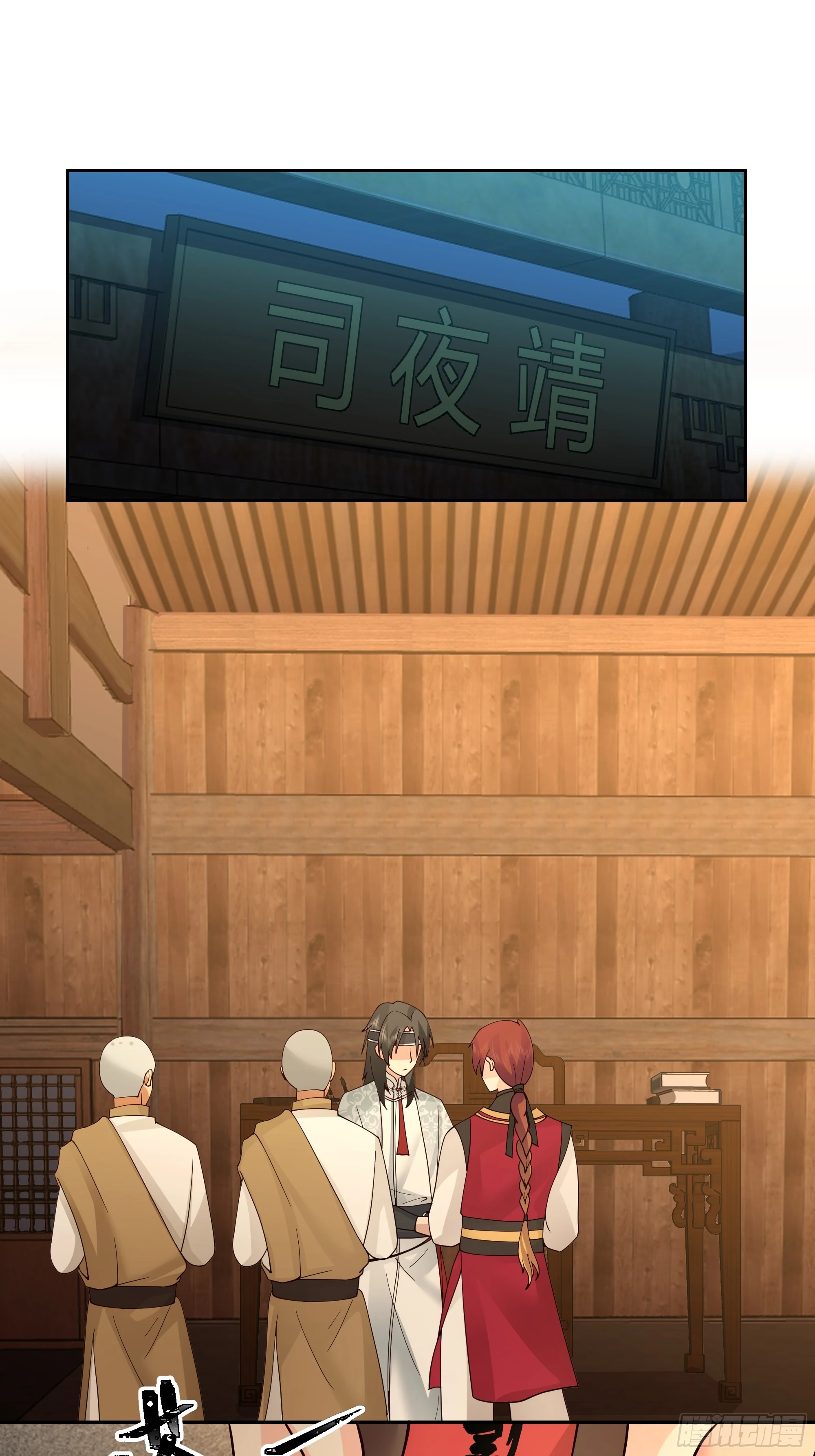 打翻醋坛34
