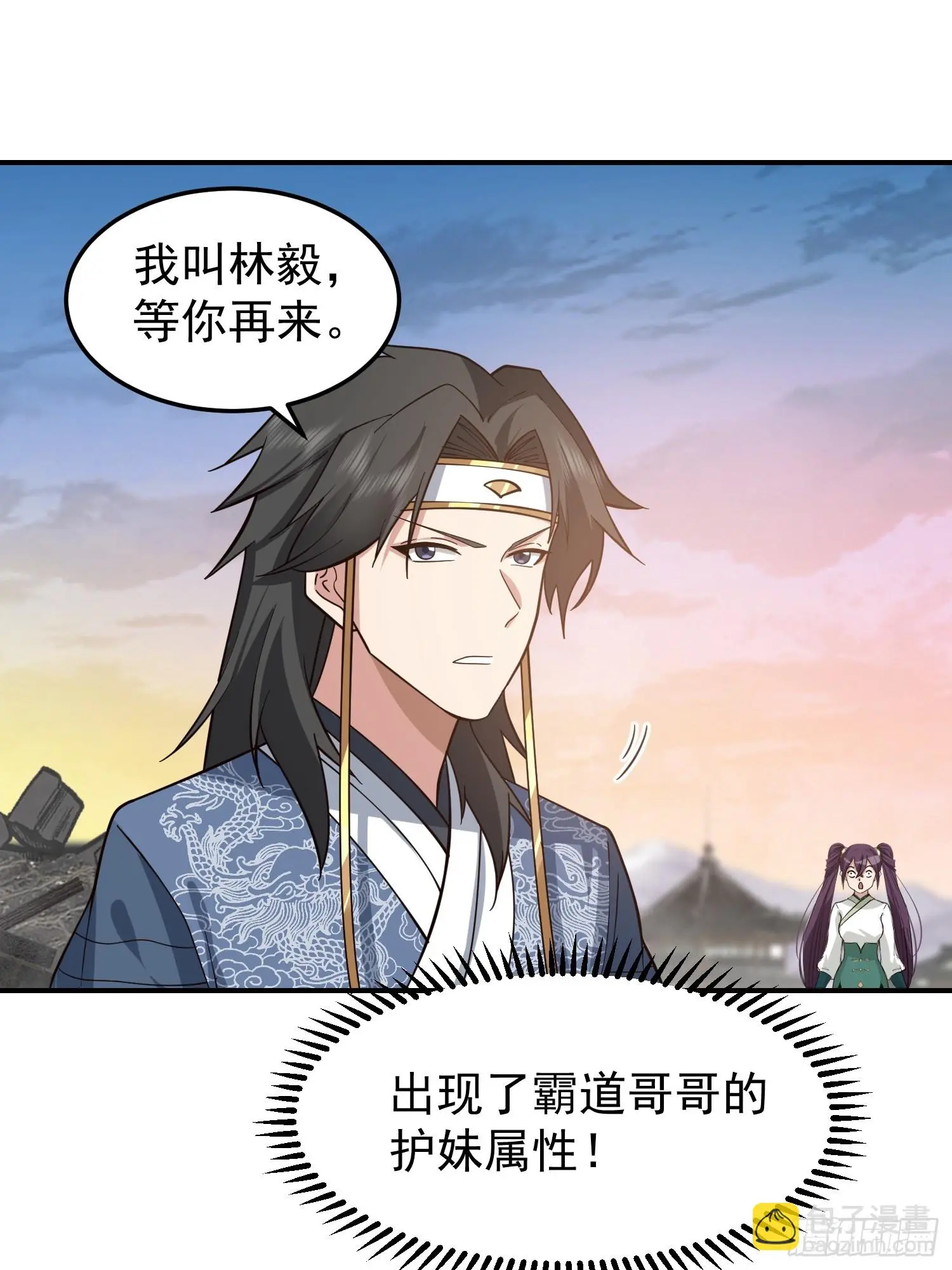 女人一箩筐28