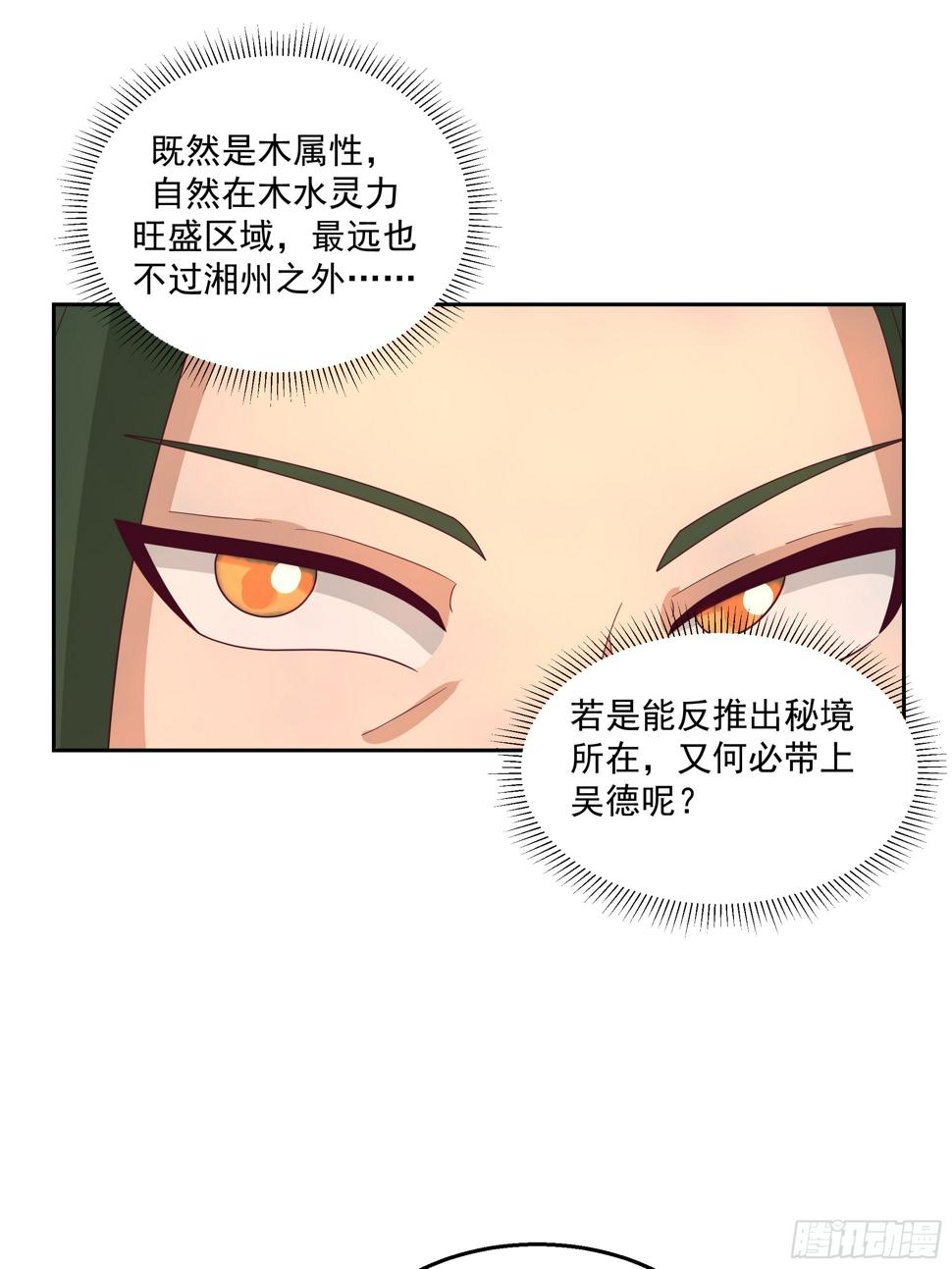 汨罗江神38