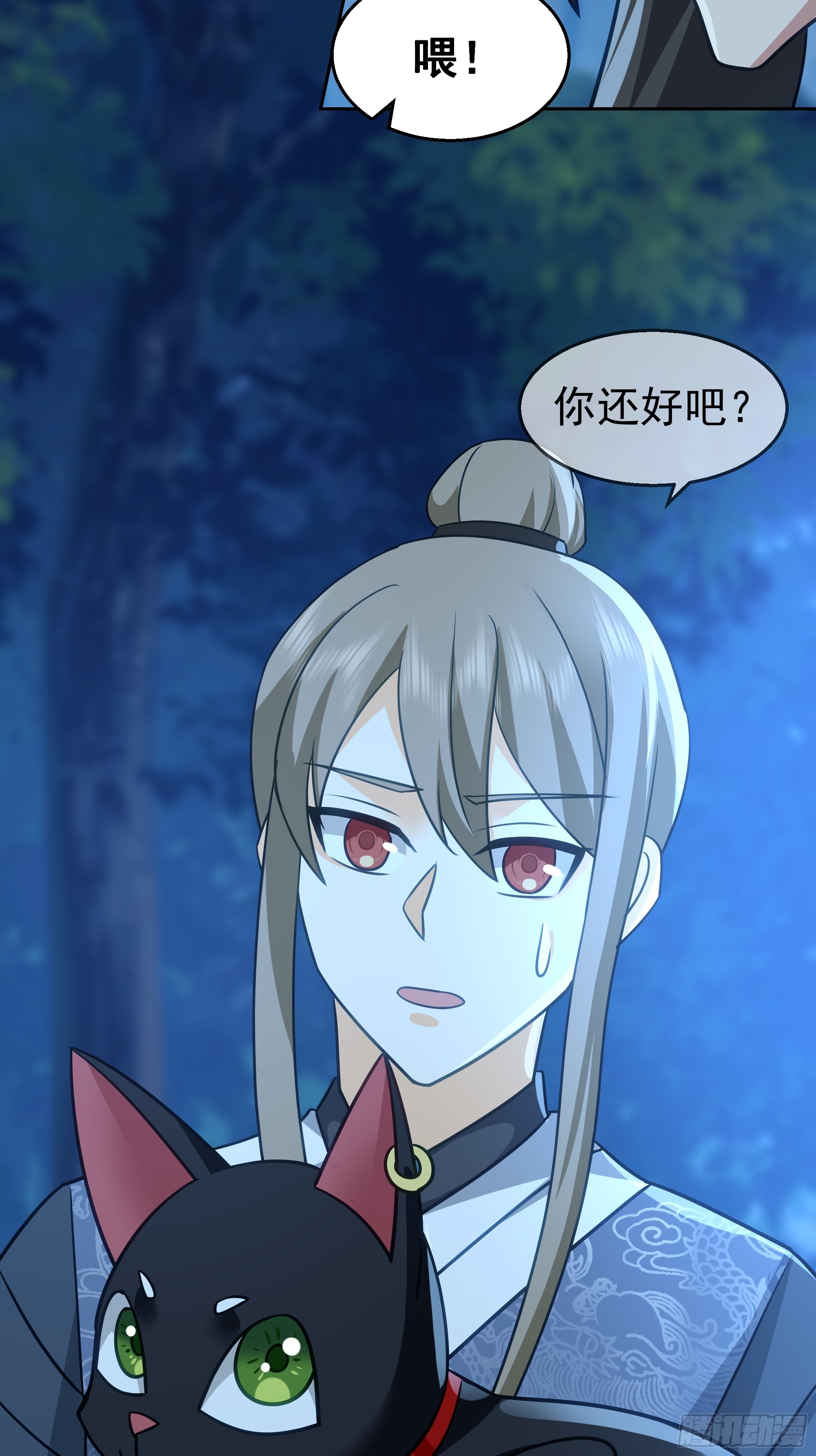 桑柳连理枝40
