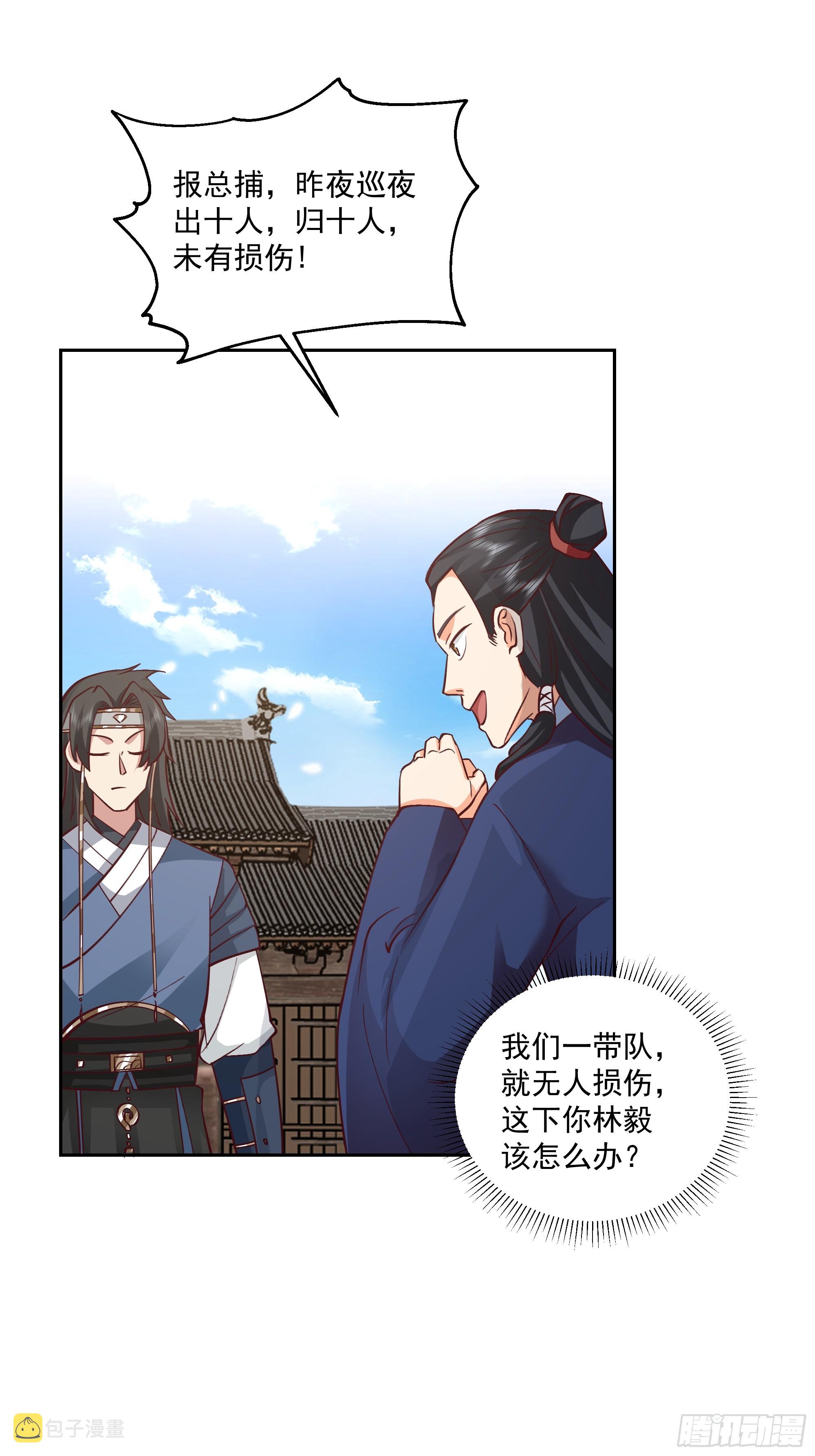 结义26