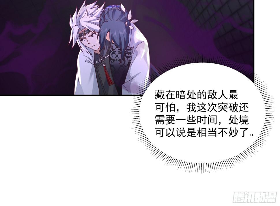 阴阳调和6