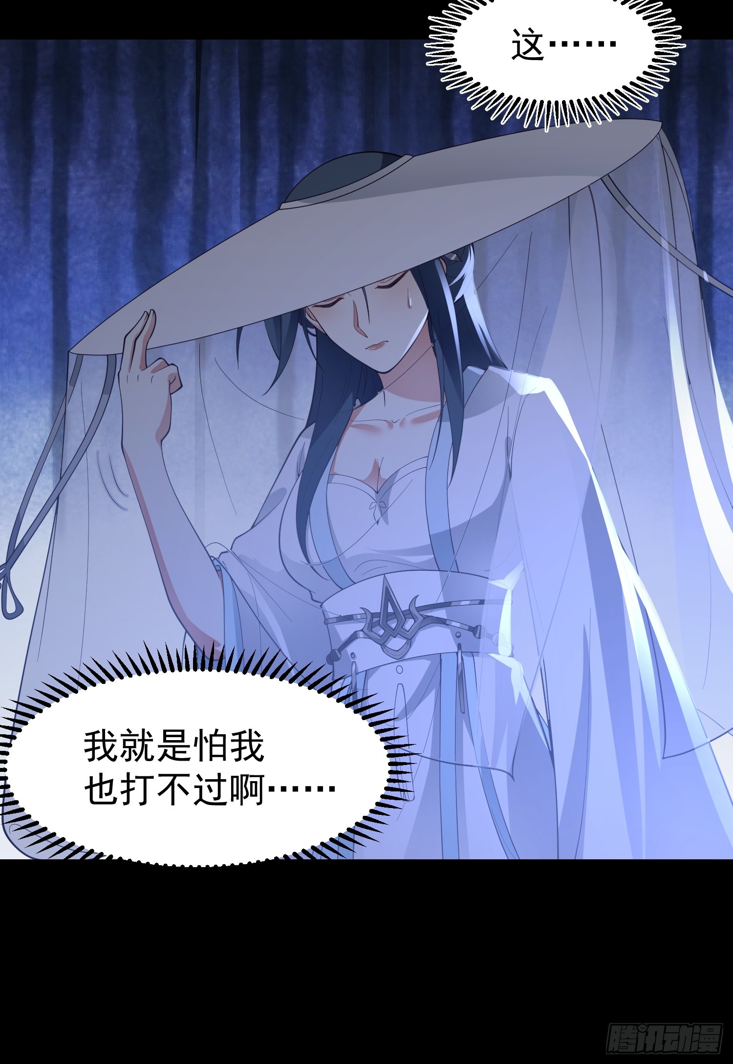 漂亮师父19