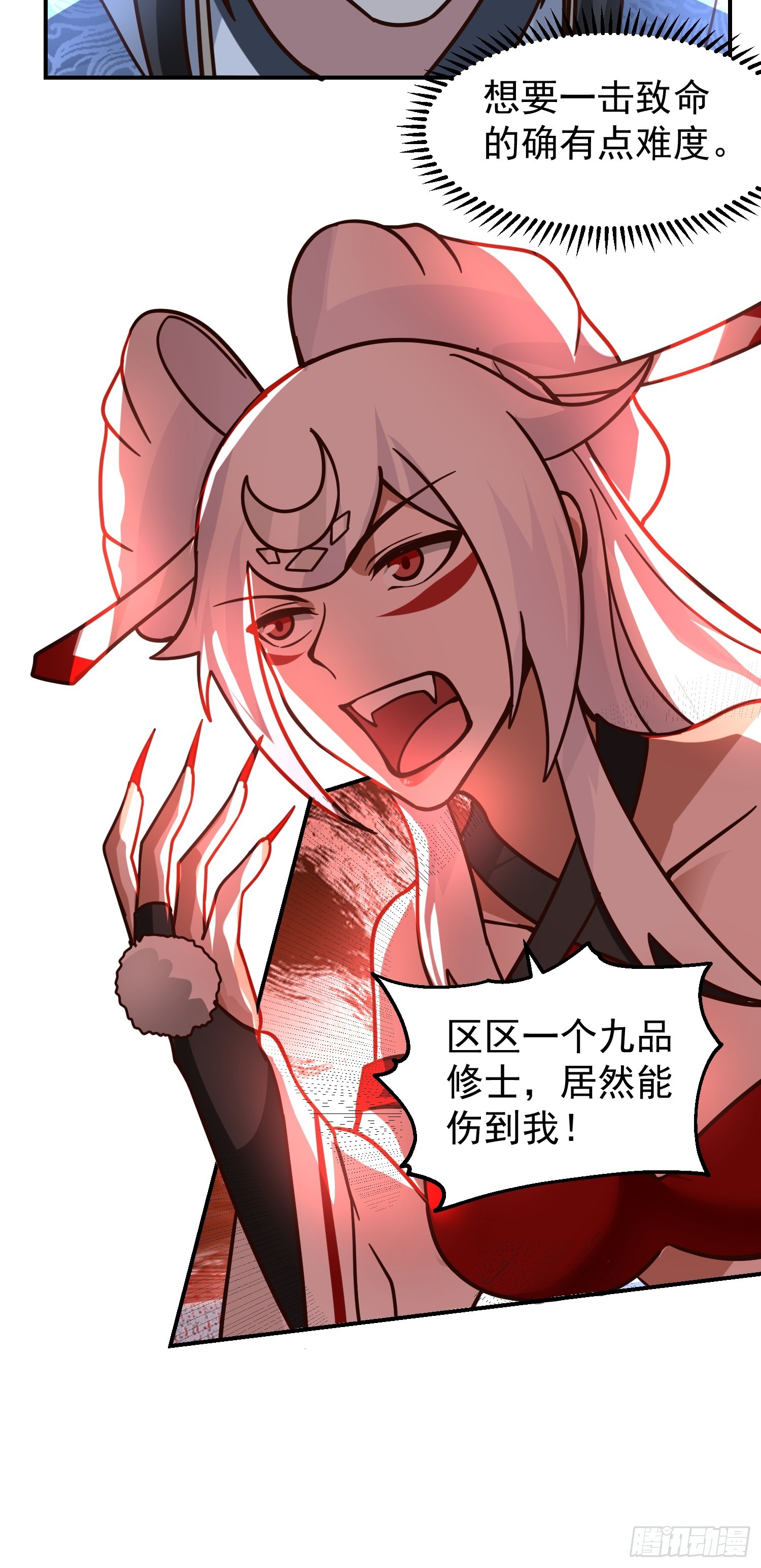 辛三娘45