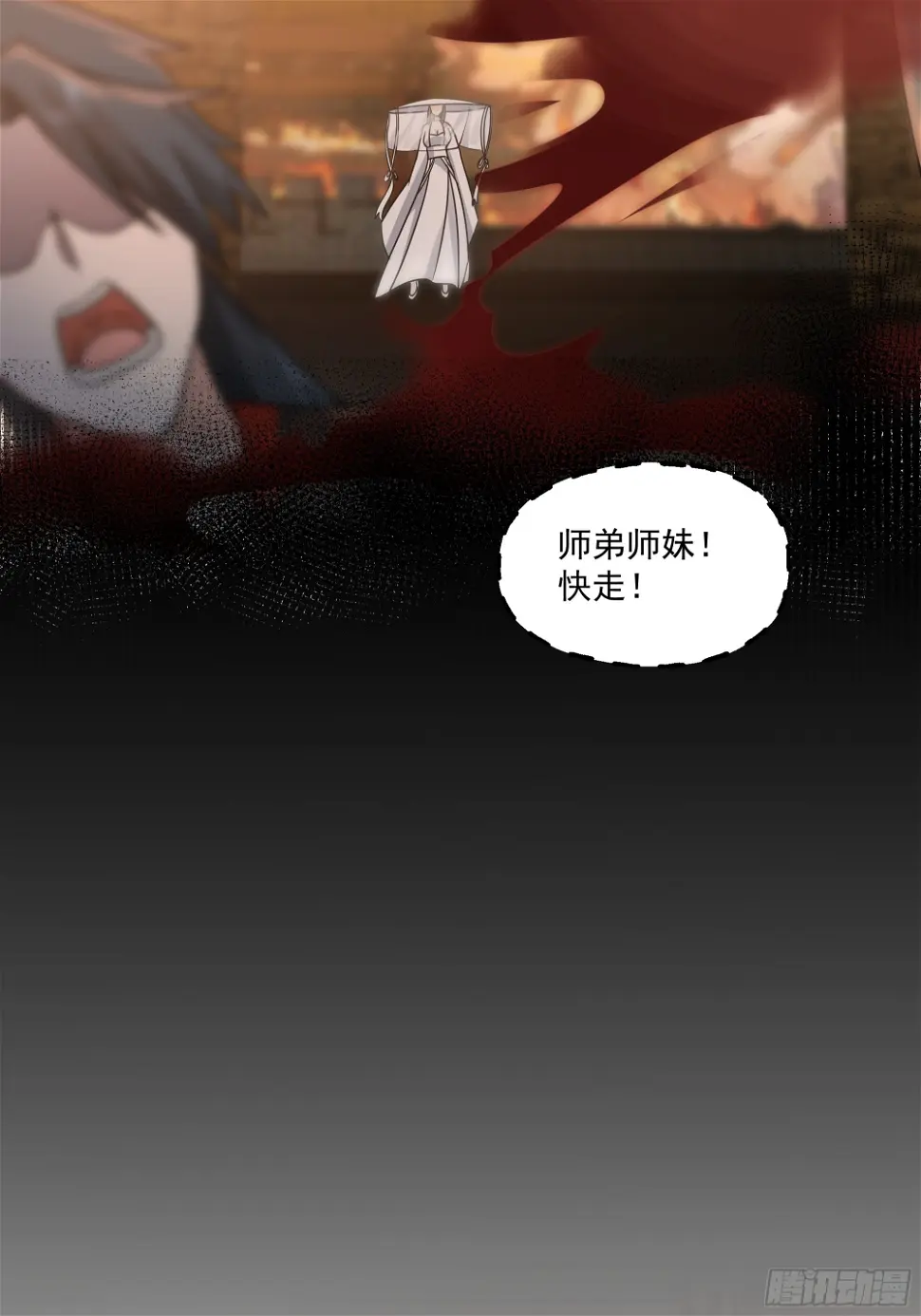 携手奔逃47