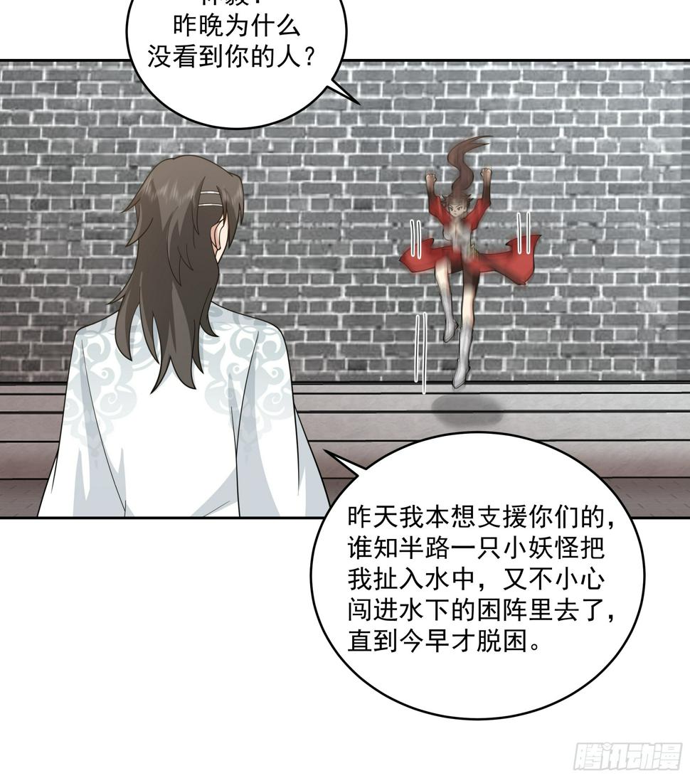 好心的狗官12